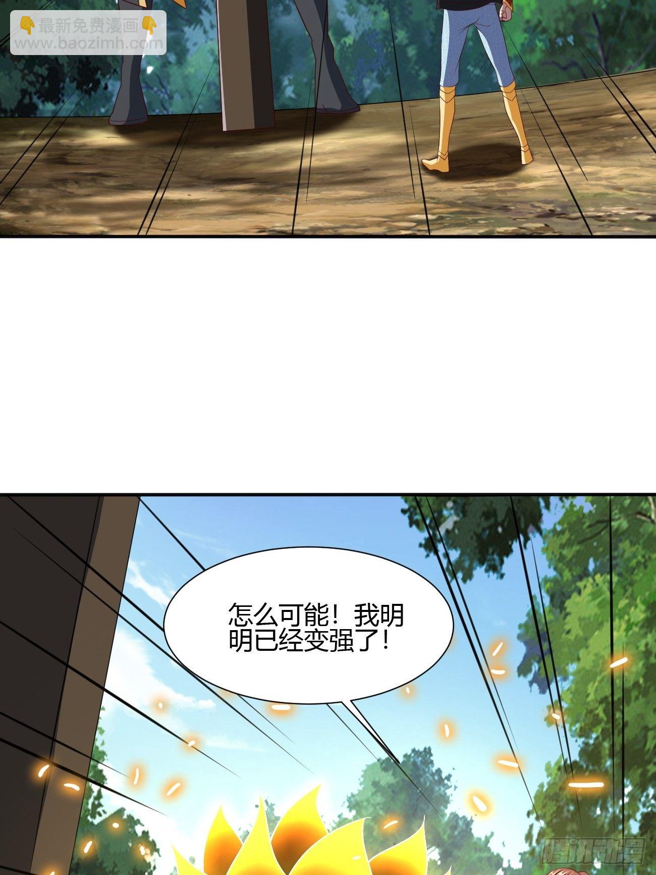 201-第272话