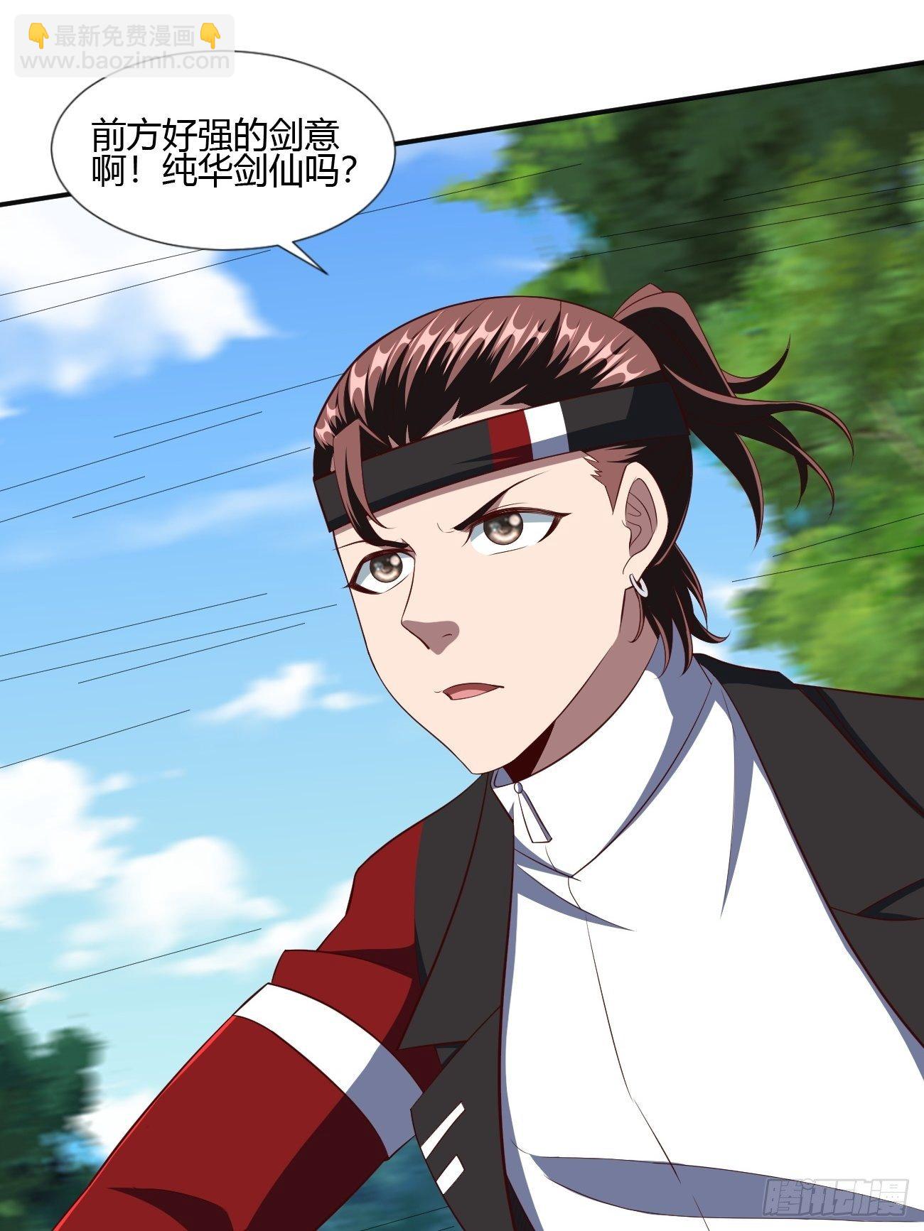 201-第272话