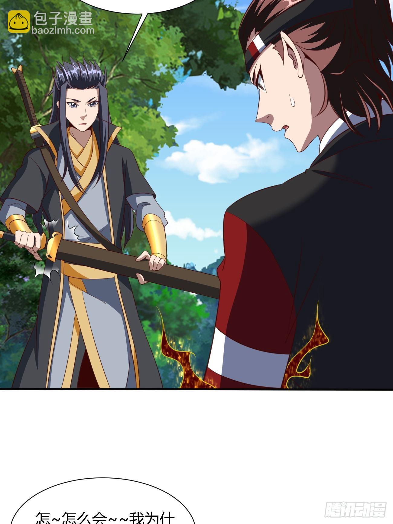 201-第272话