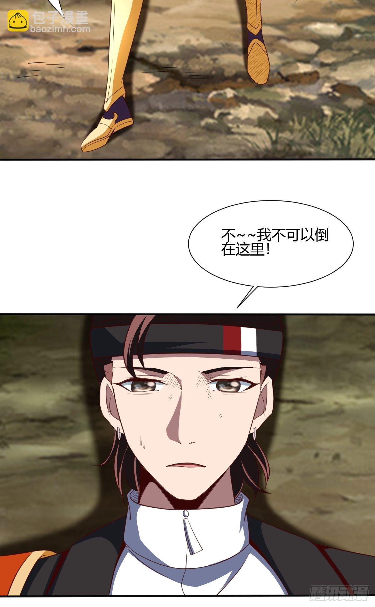 201-第272话