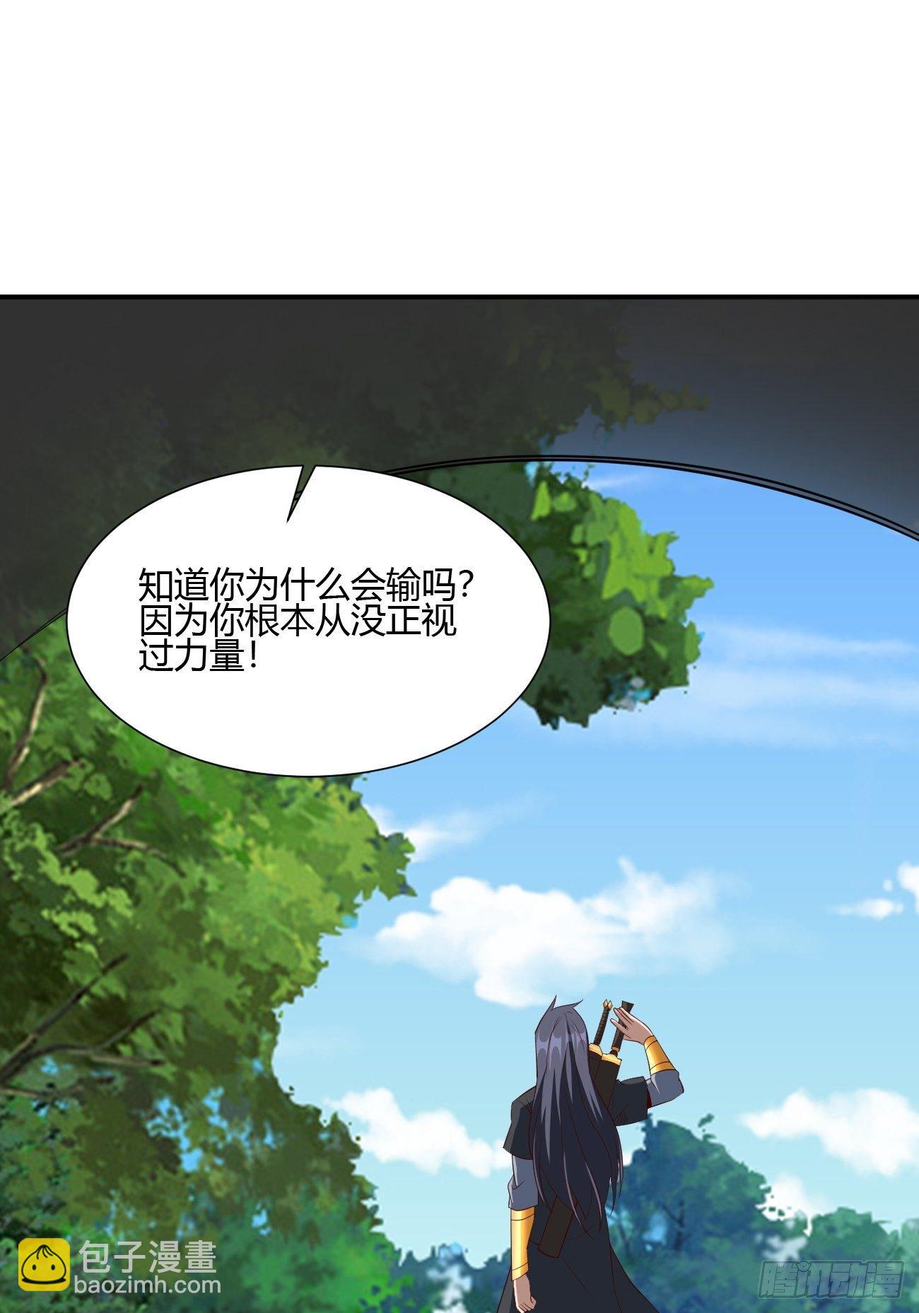 201-第272话