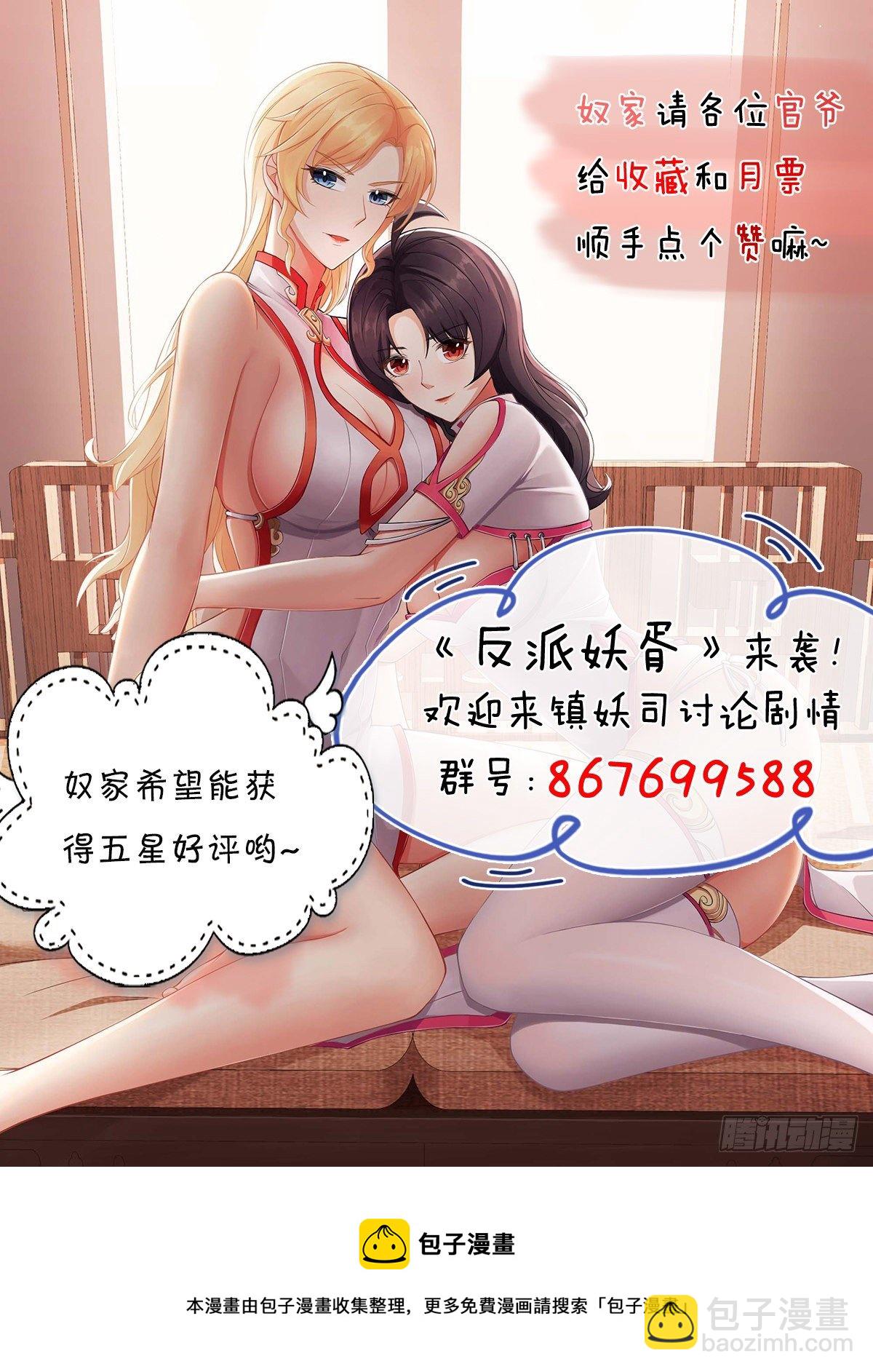 201-第272话