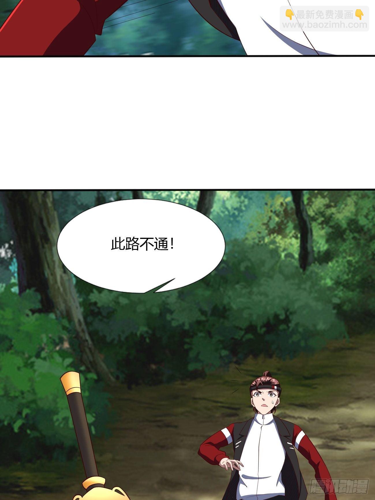 201-第272话
