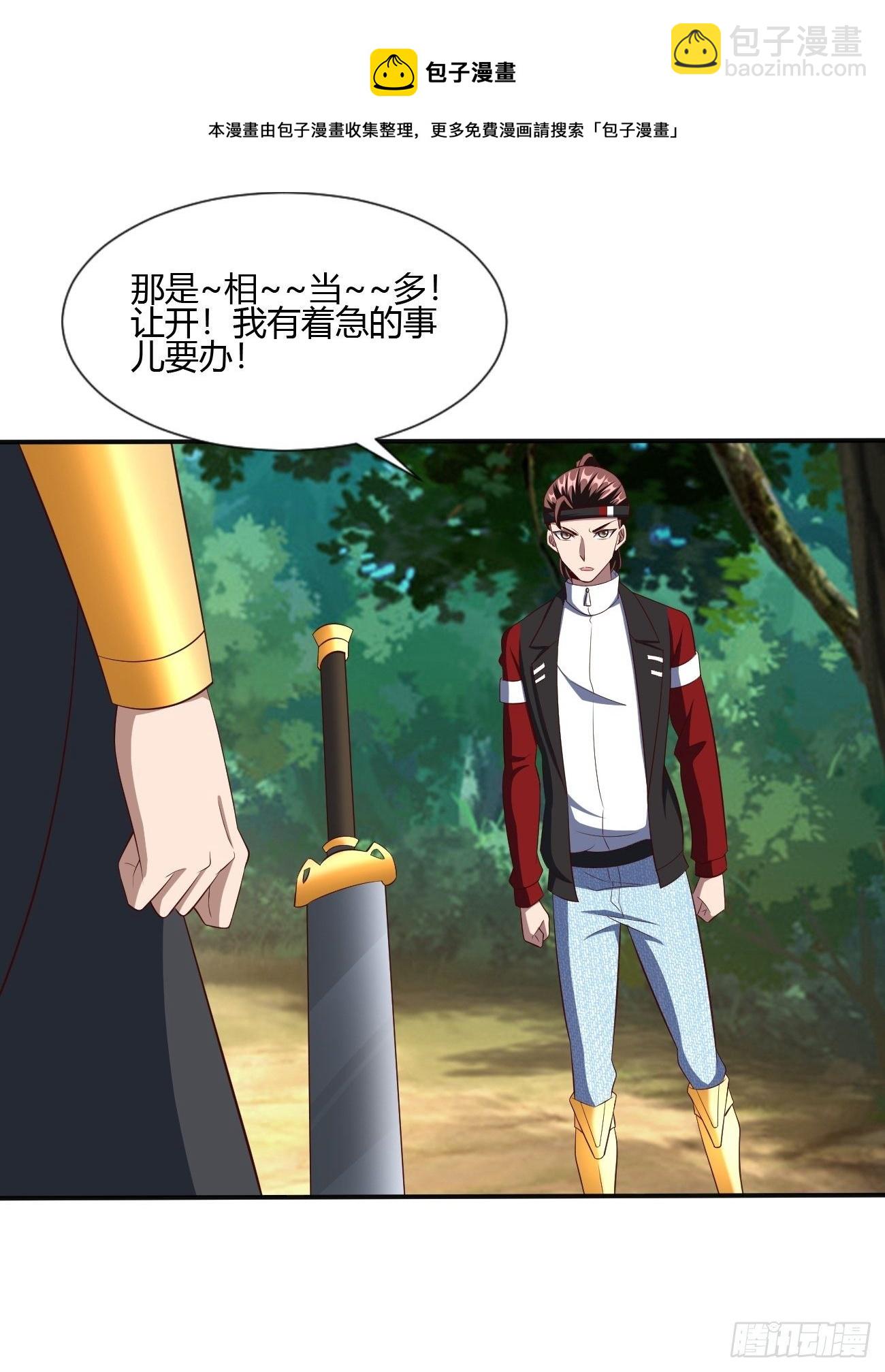 201-第272话