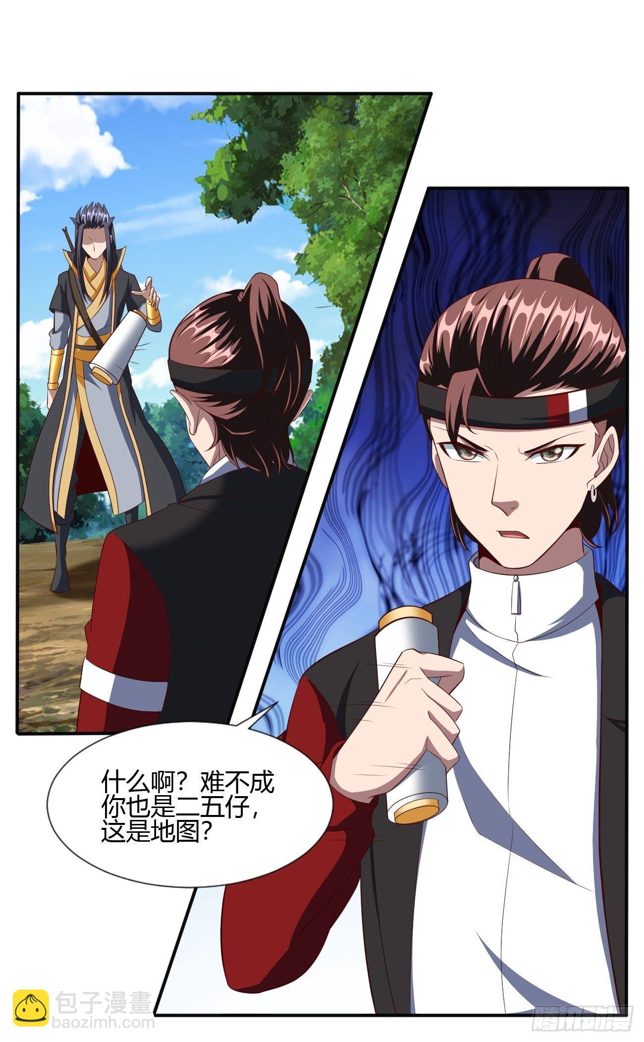 201-第272话
