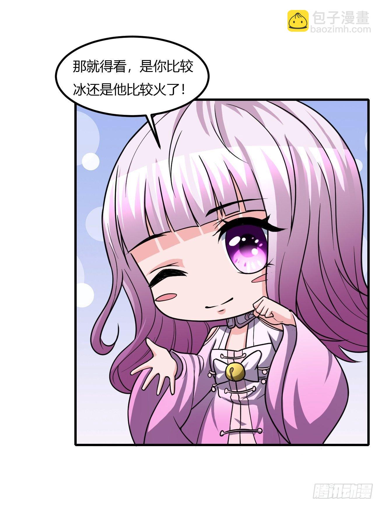 203(1/2)-第274话