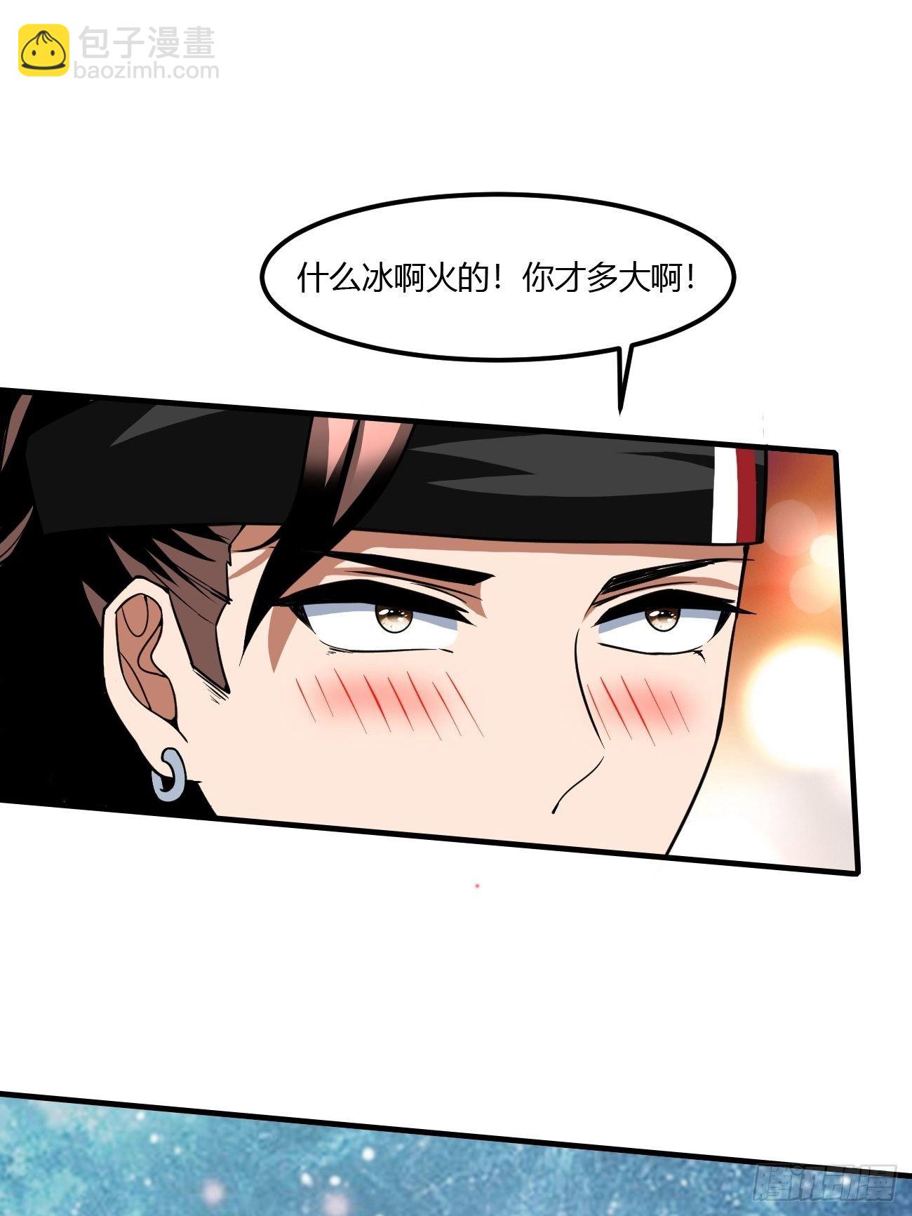 203(1/2)-第274话