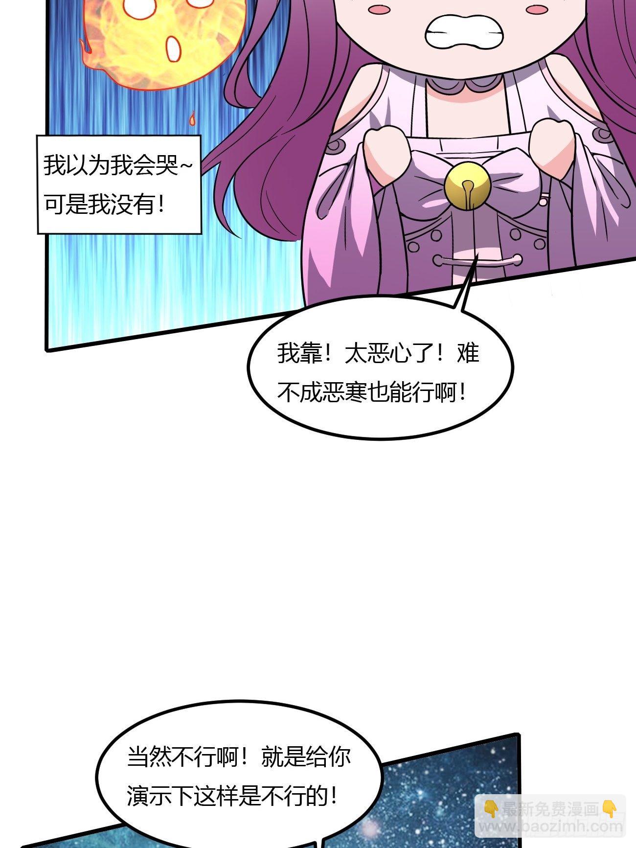 203(1/2)-第274话
