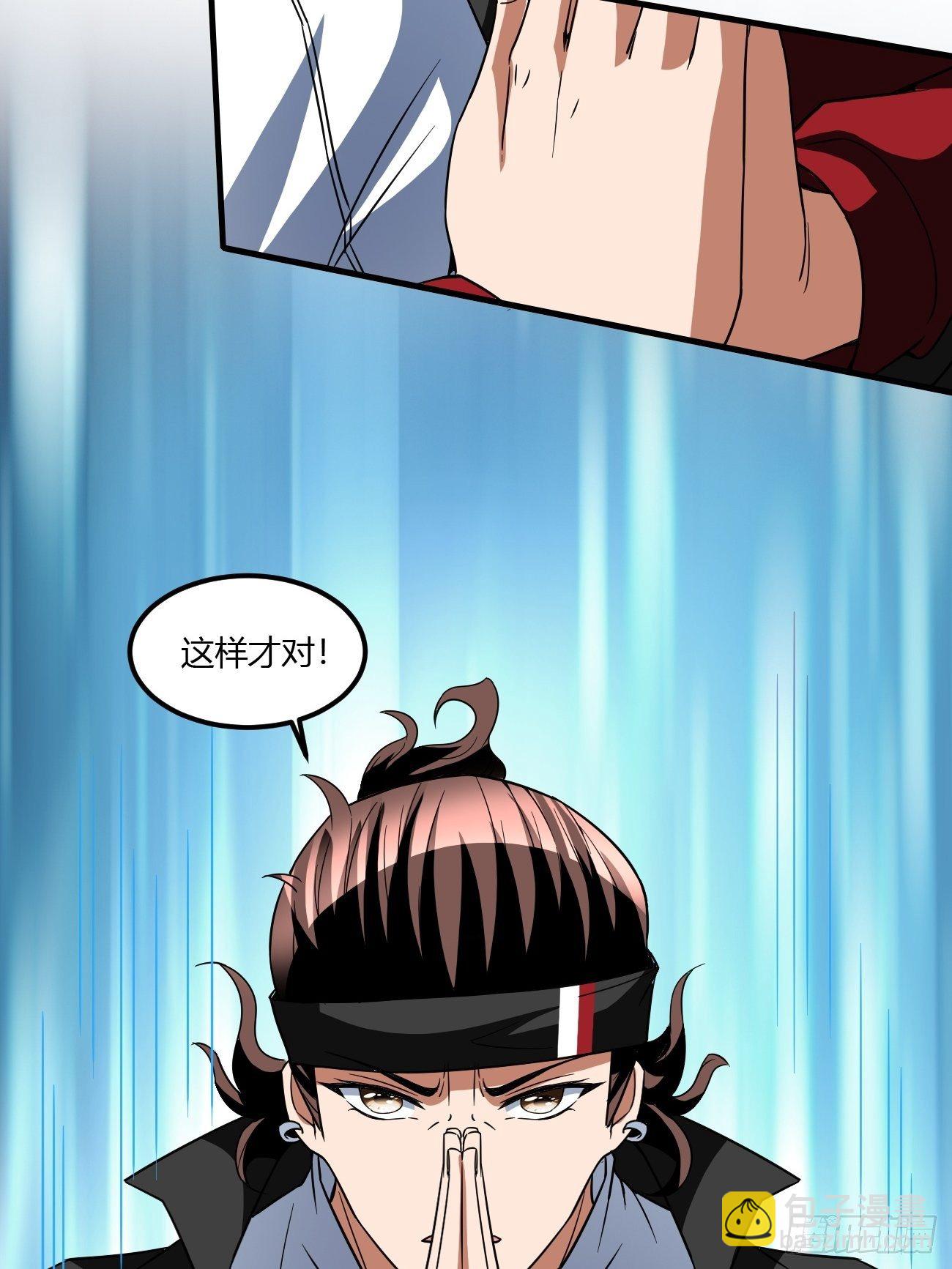 203(1/2)-第274话