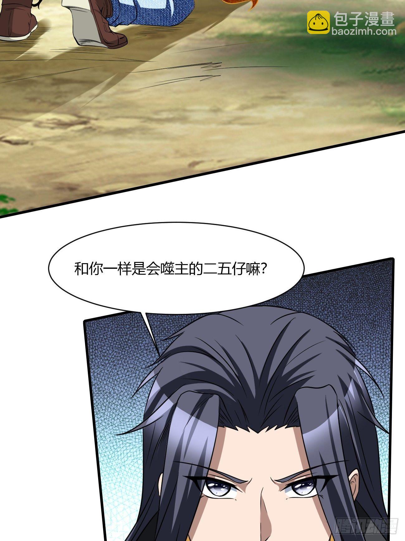 203(1/2)-第274话