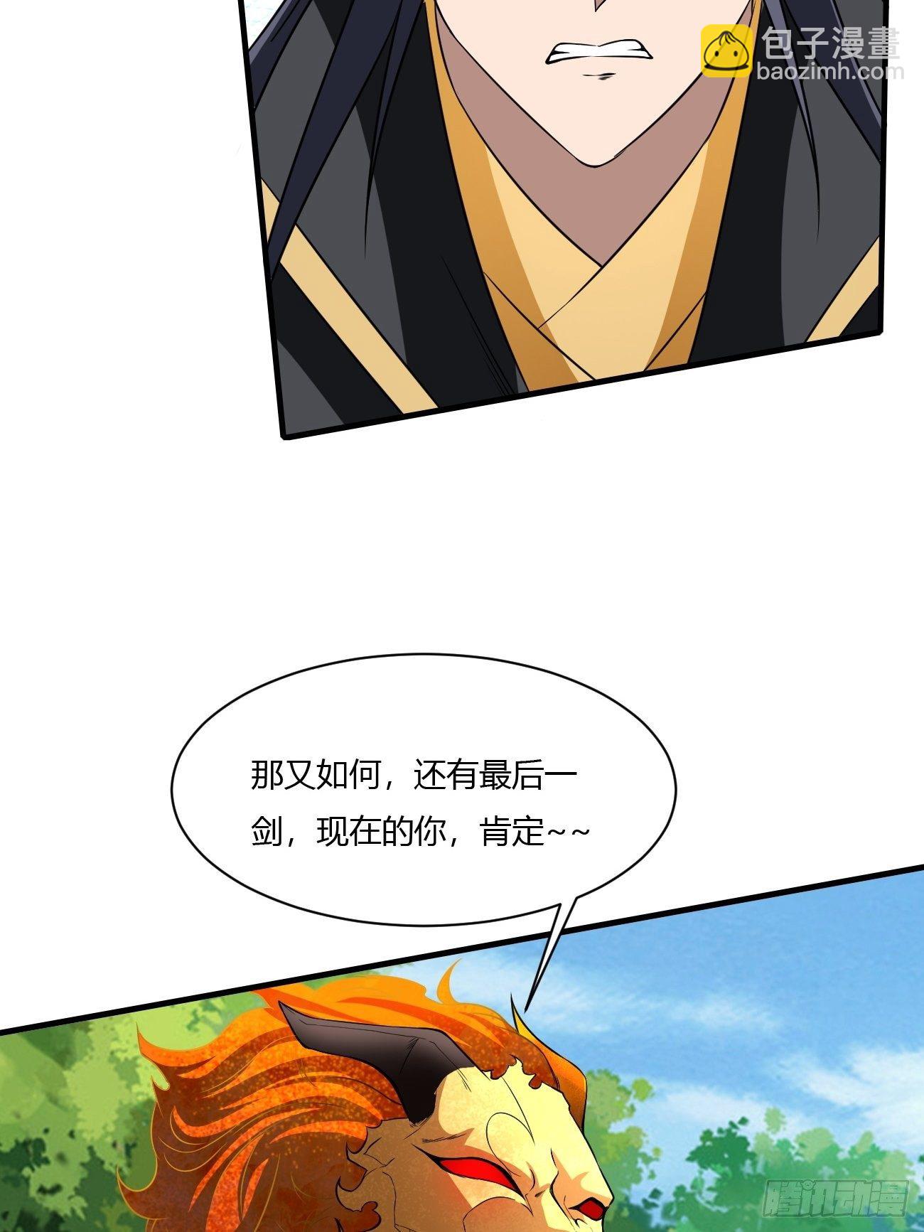 203(1/2)-第274话