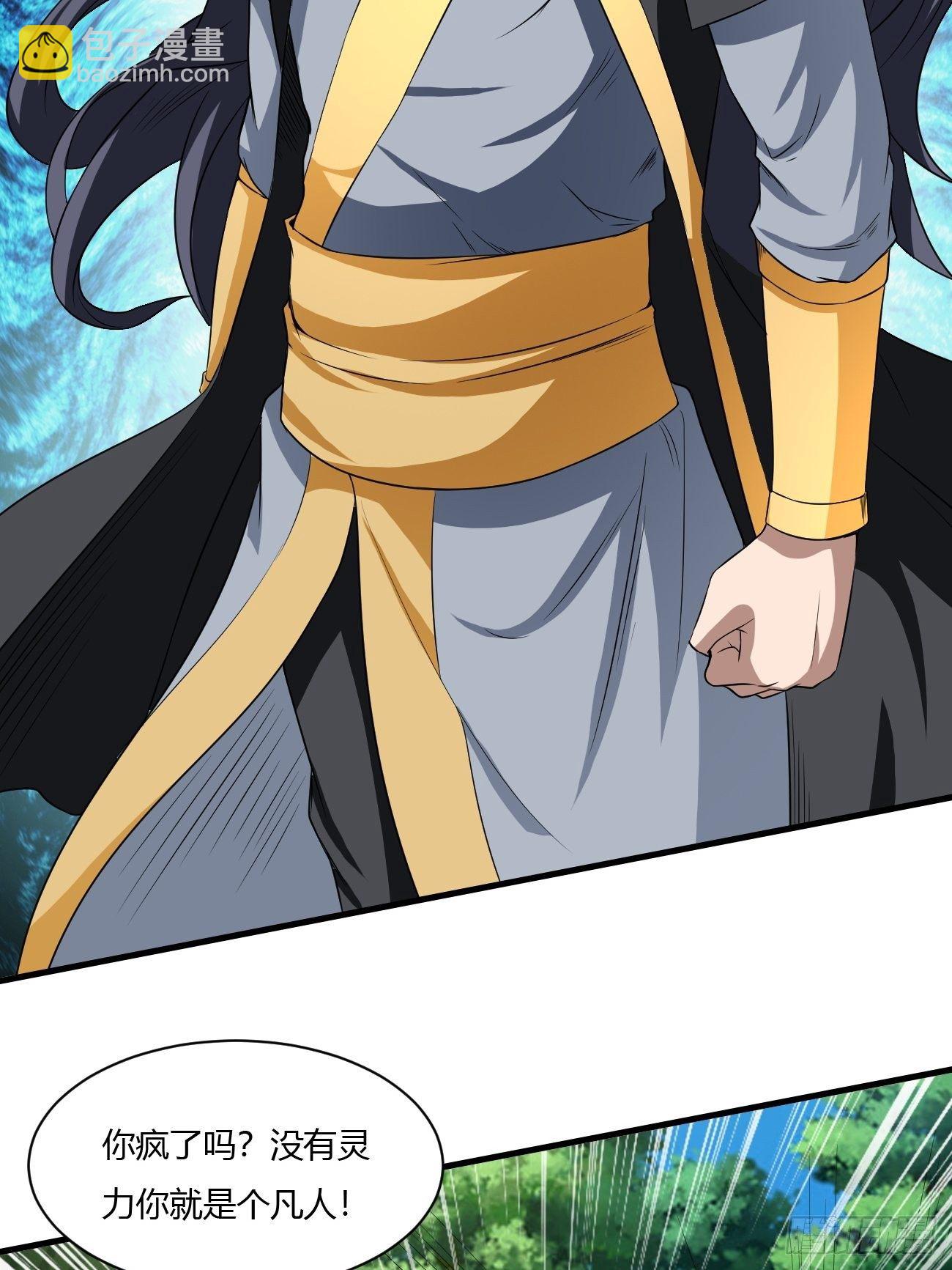 203(1/2)-第274话