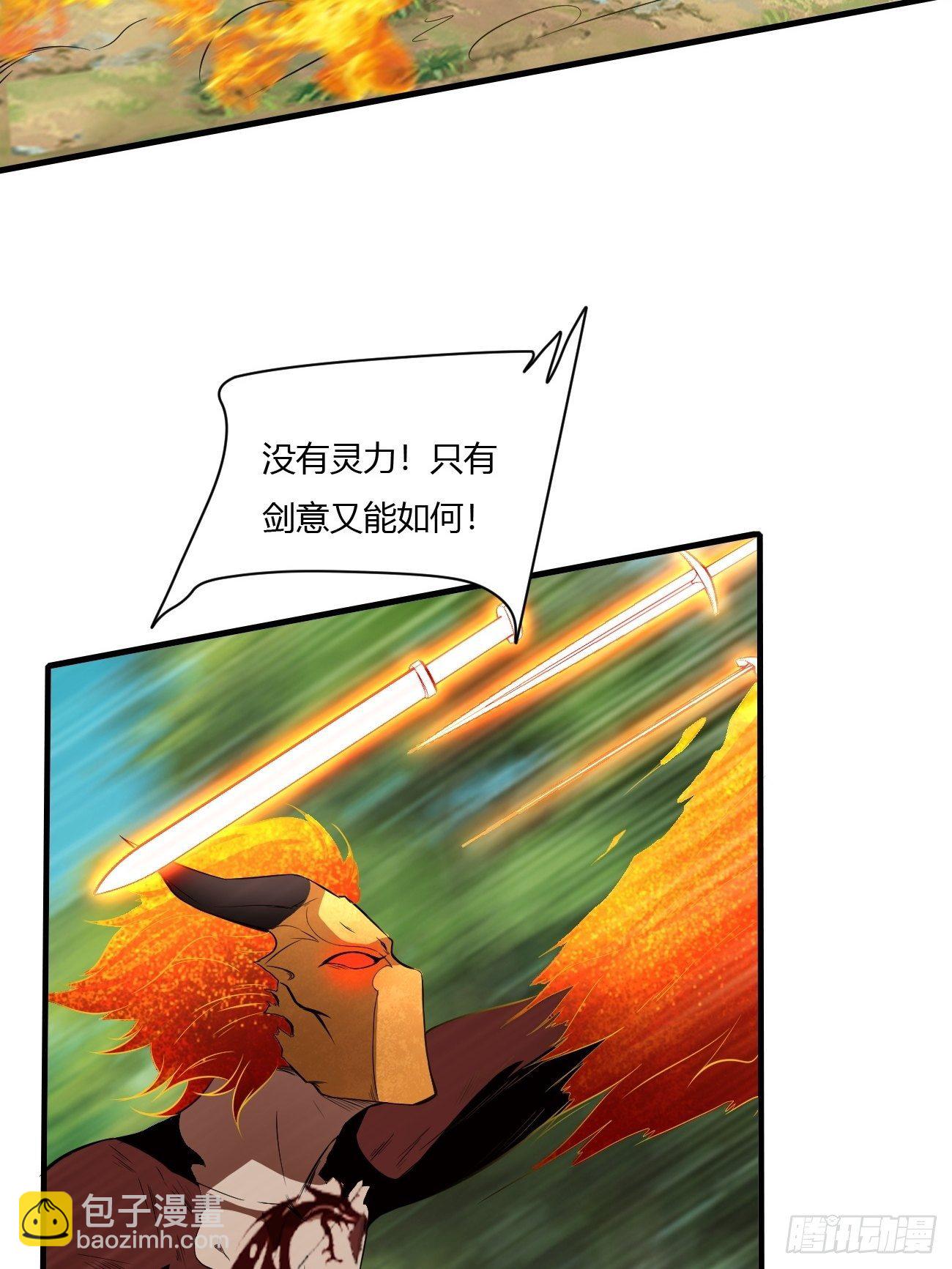 203(1/2)-第274话