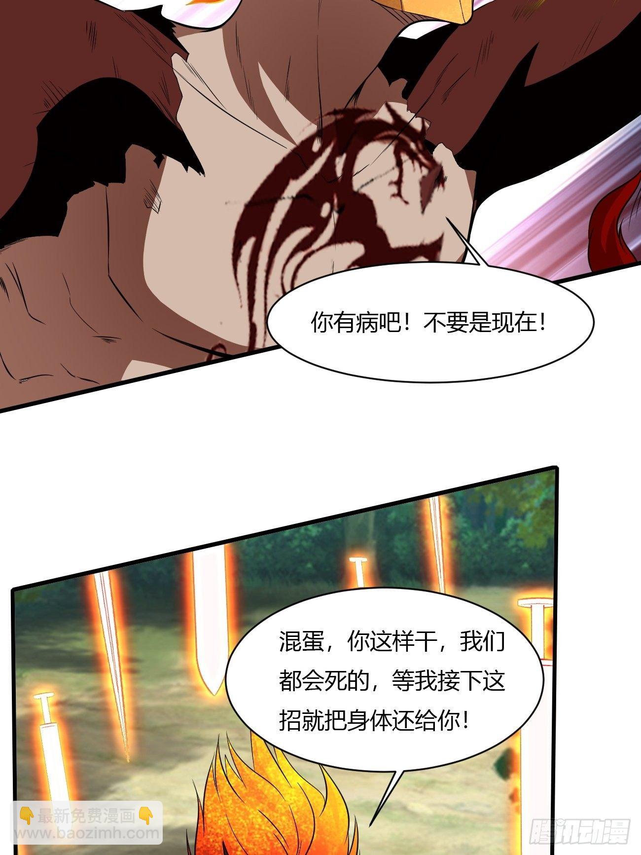 203(1/2)-第274话