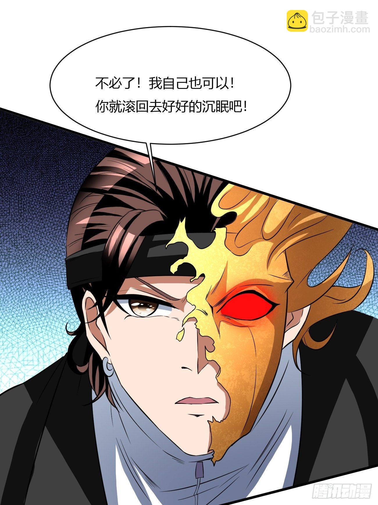 203(1/2)-第274话