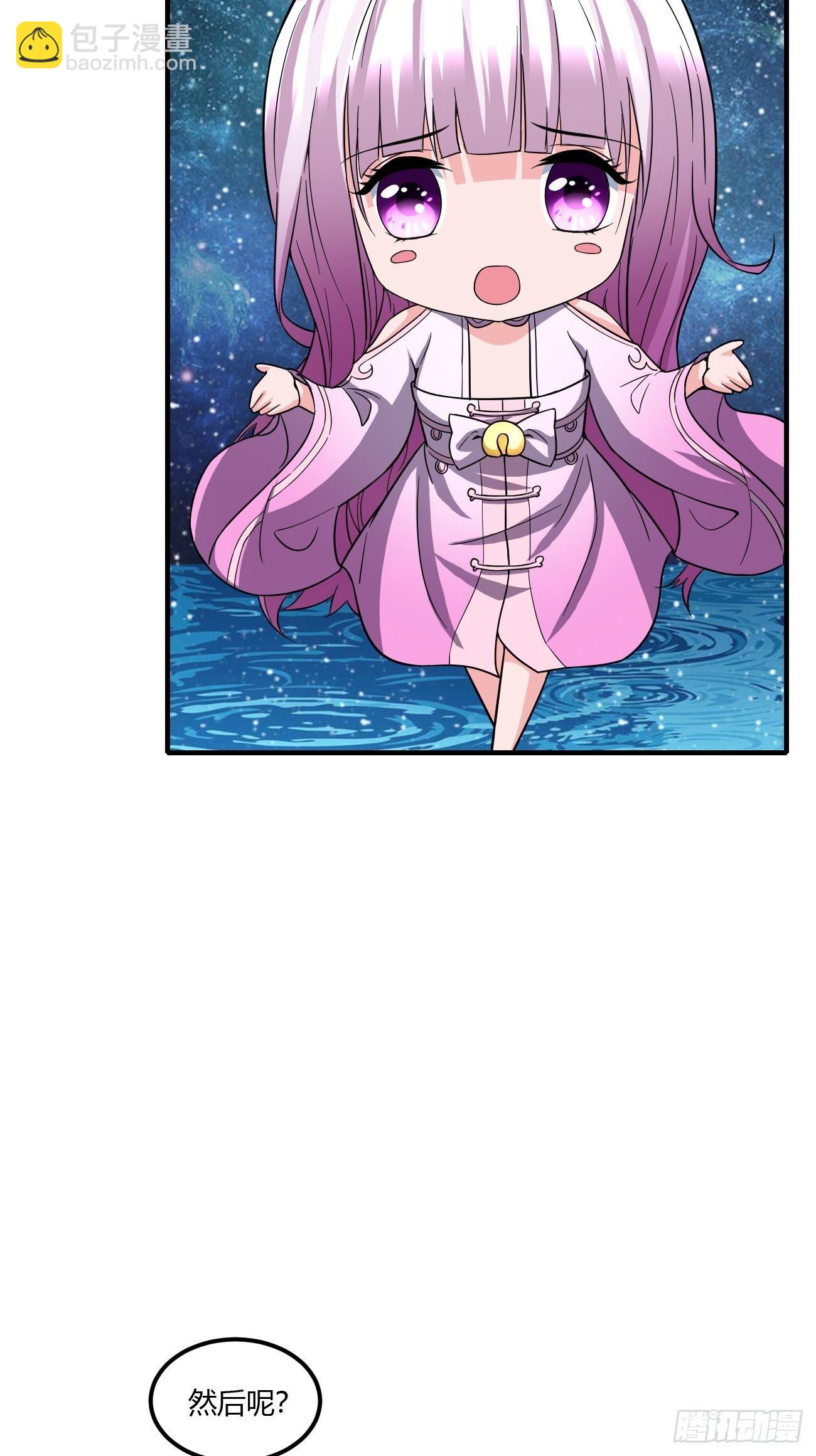 203(1/2)-第274话
