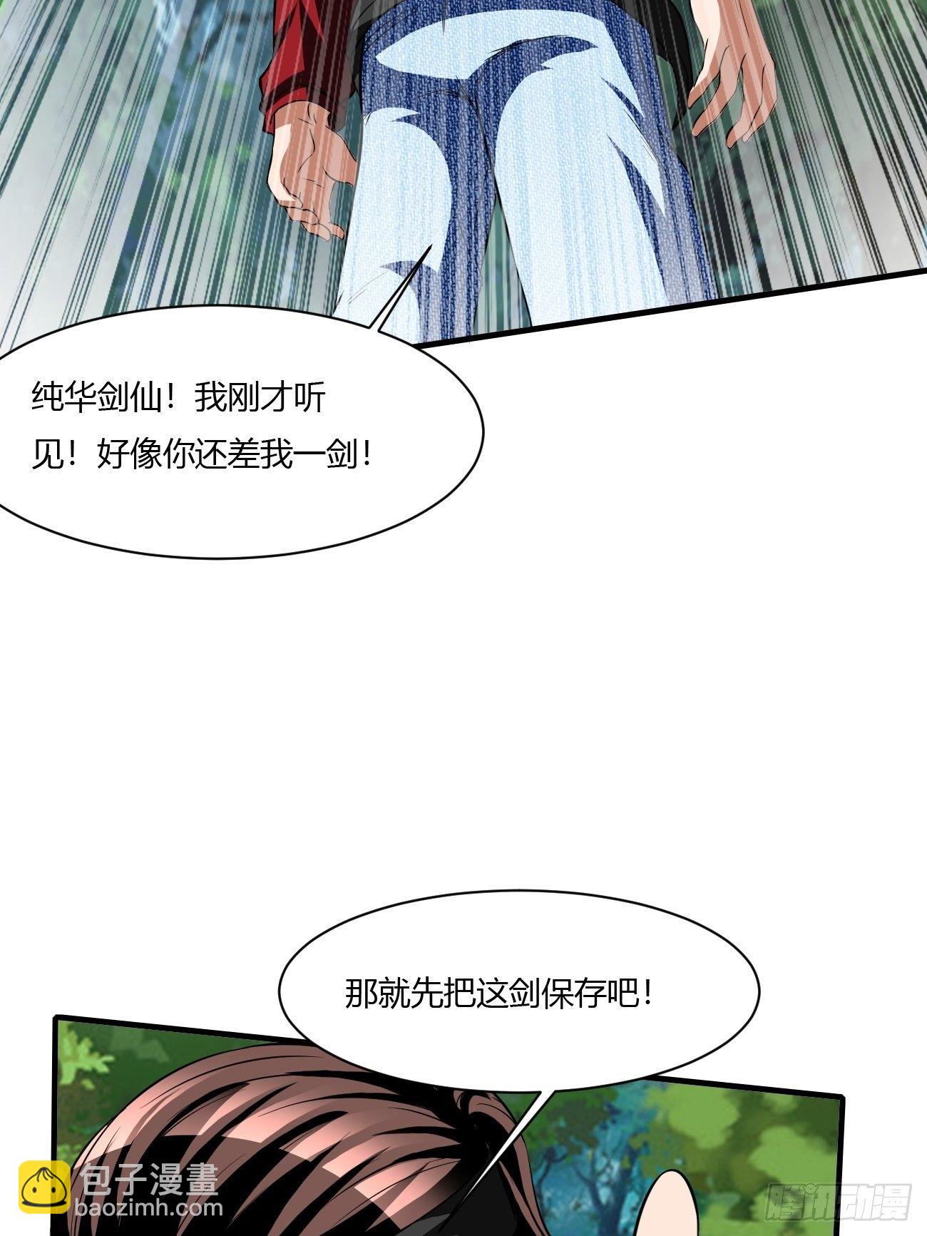 203(1/2)-第274话