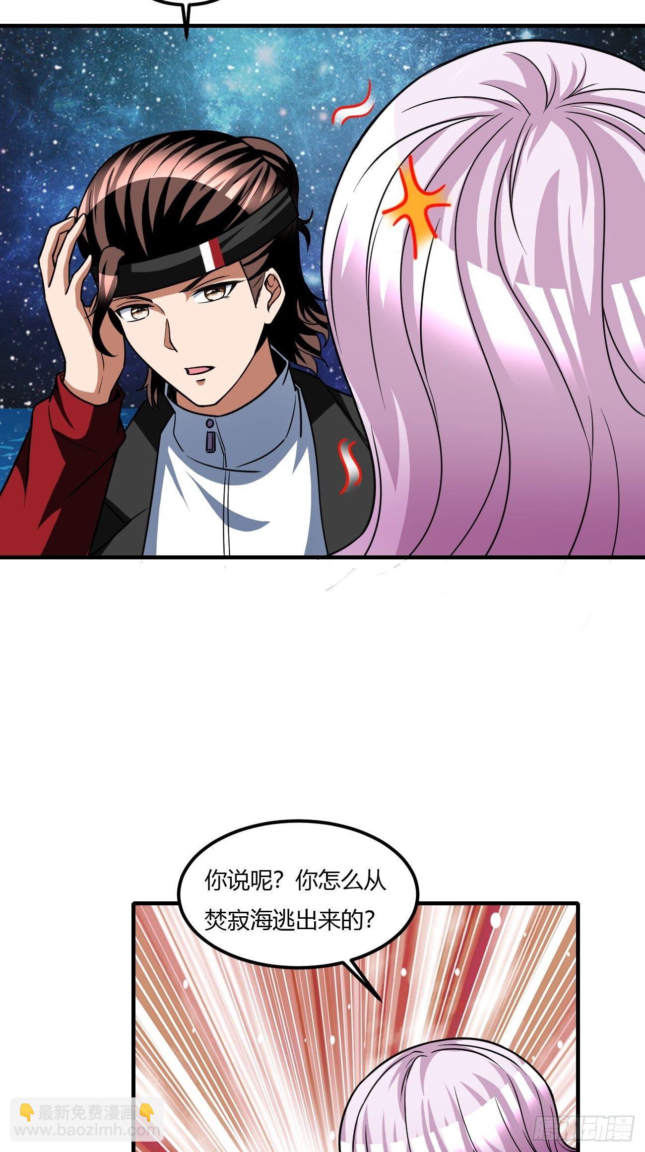 203(1/2)-第274话