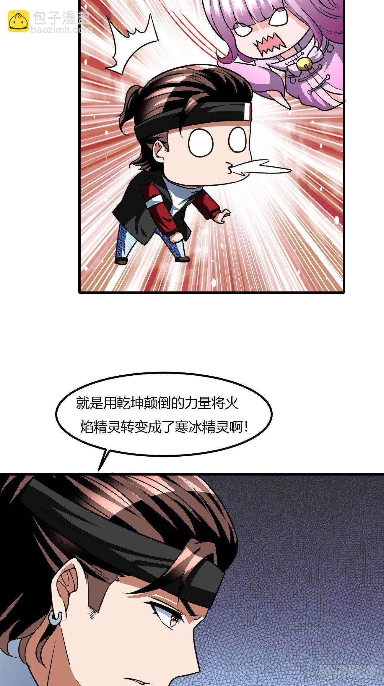 203(1/2)-第274话