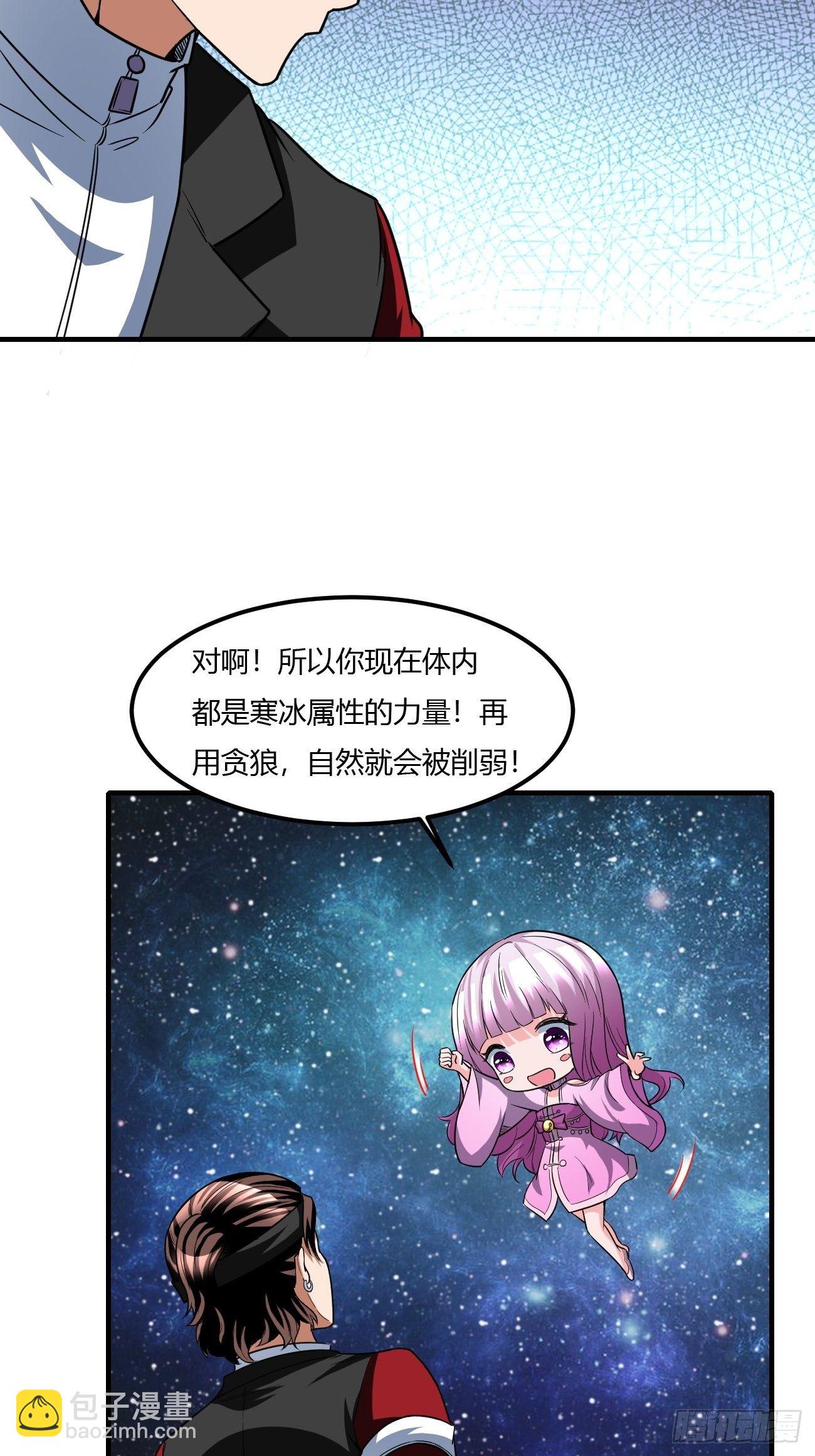 203(1/2)-第274话