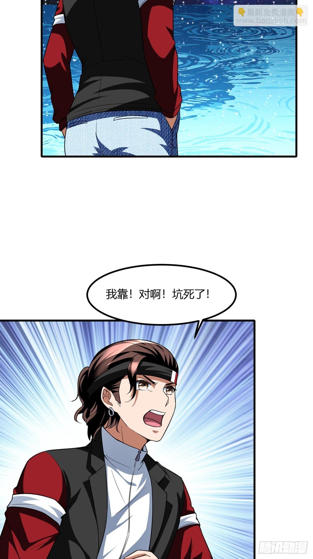 203(1/2)-第274话