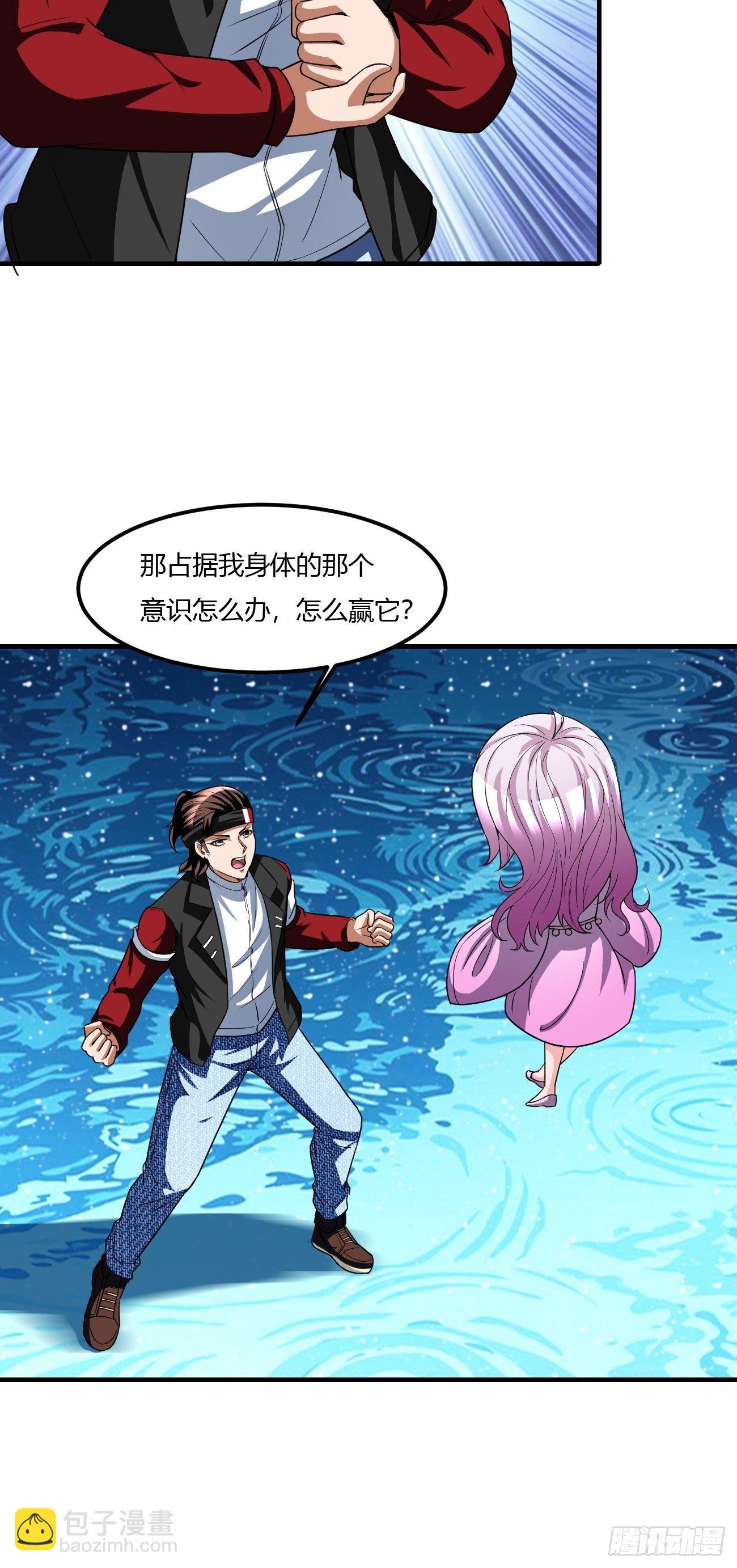 203(1/2)-第274话