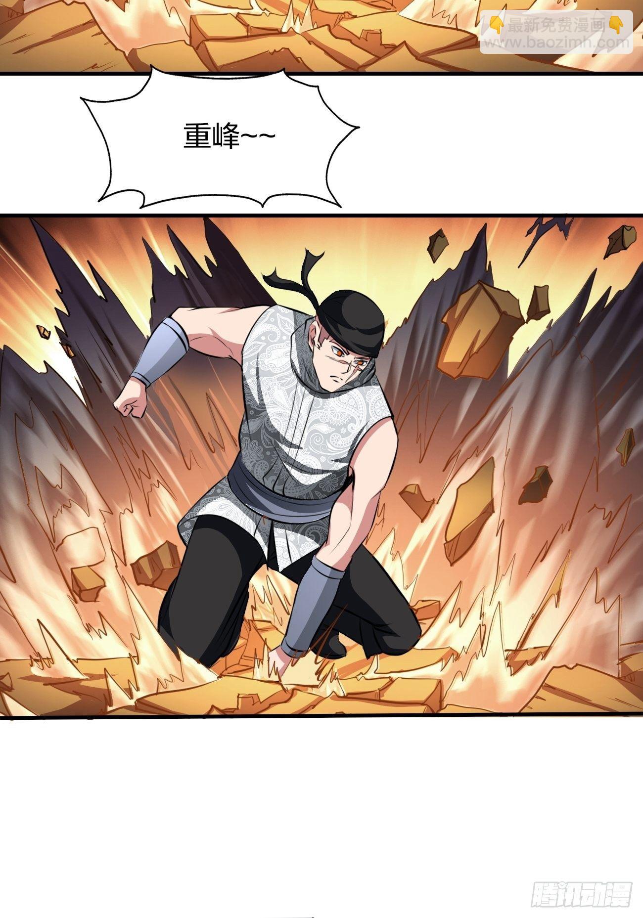 205(1/2)-第276话