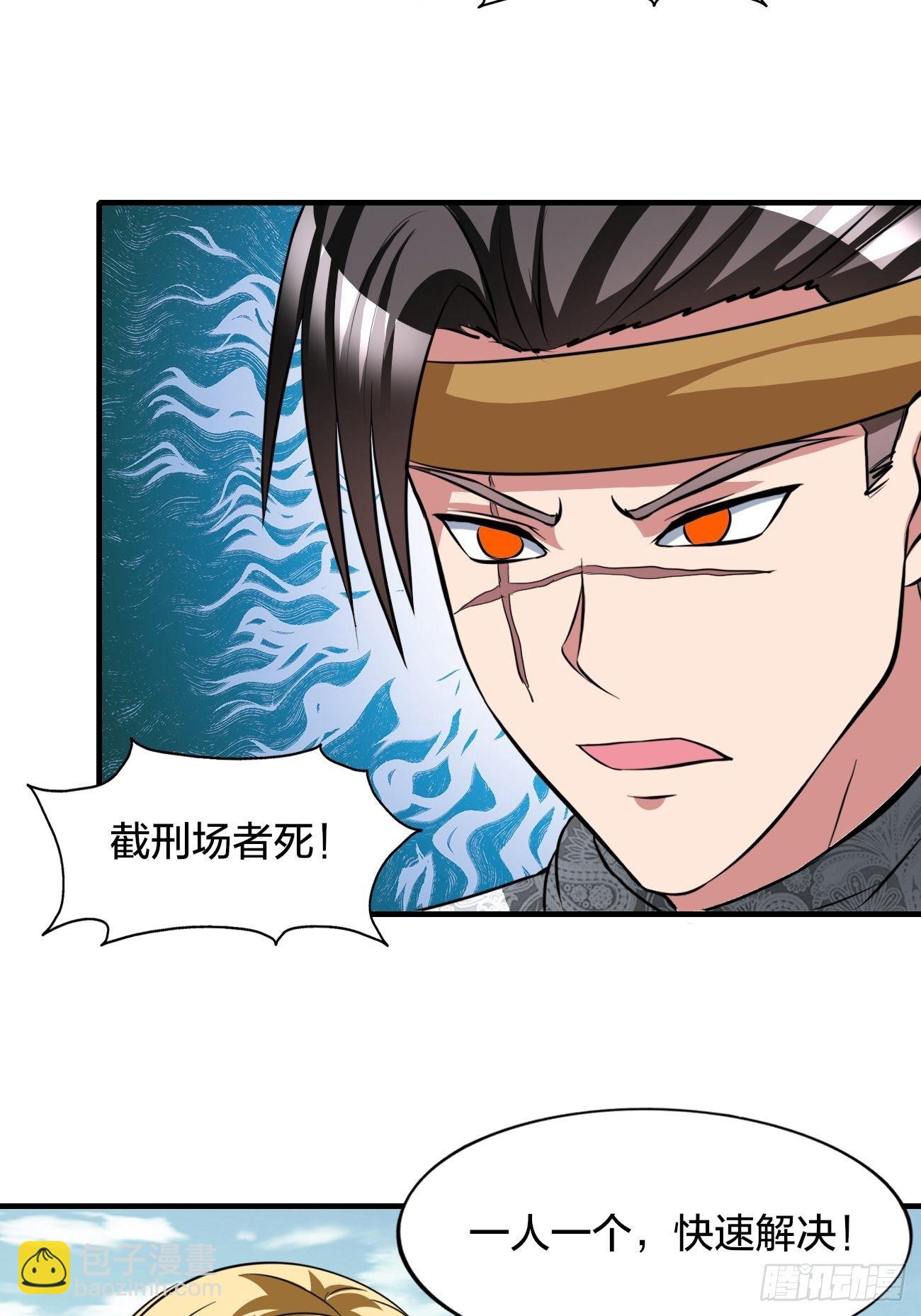 205(1/2)-第276话