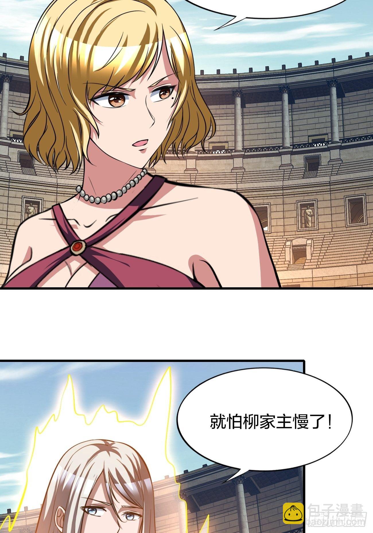 205(1/2)-第276话