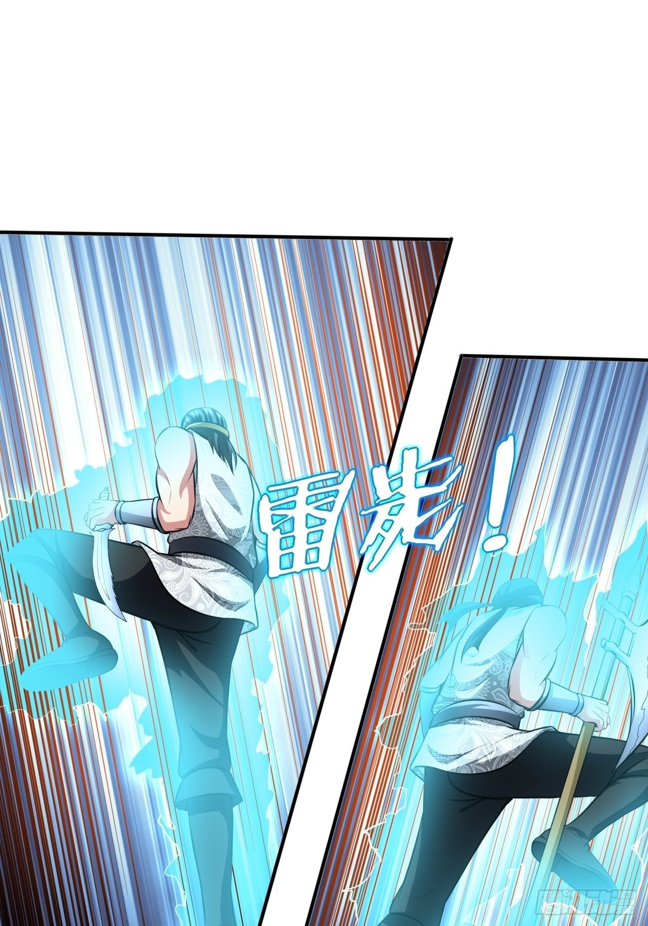 205(1/2)-第276话