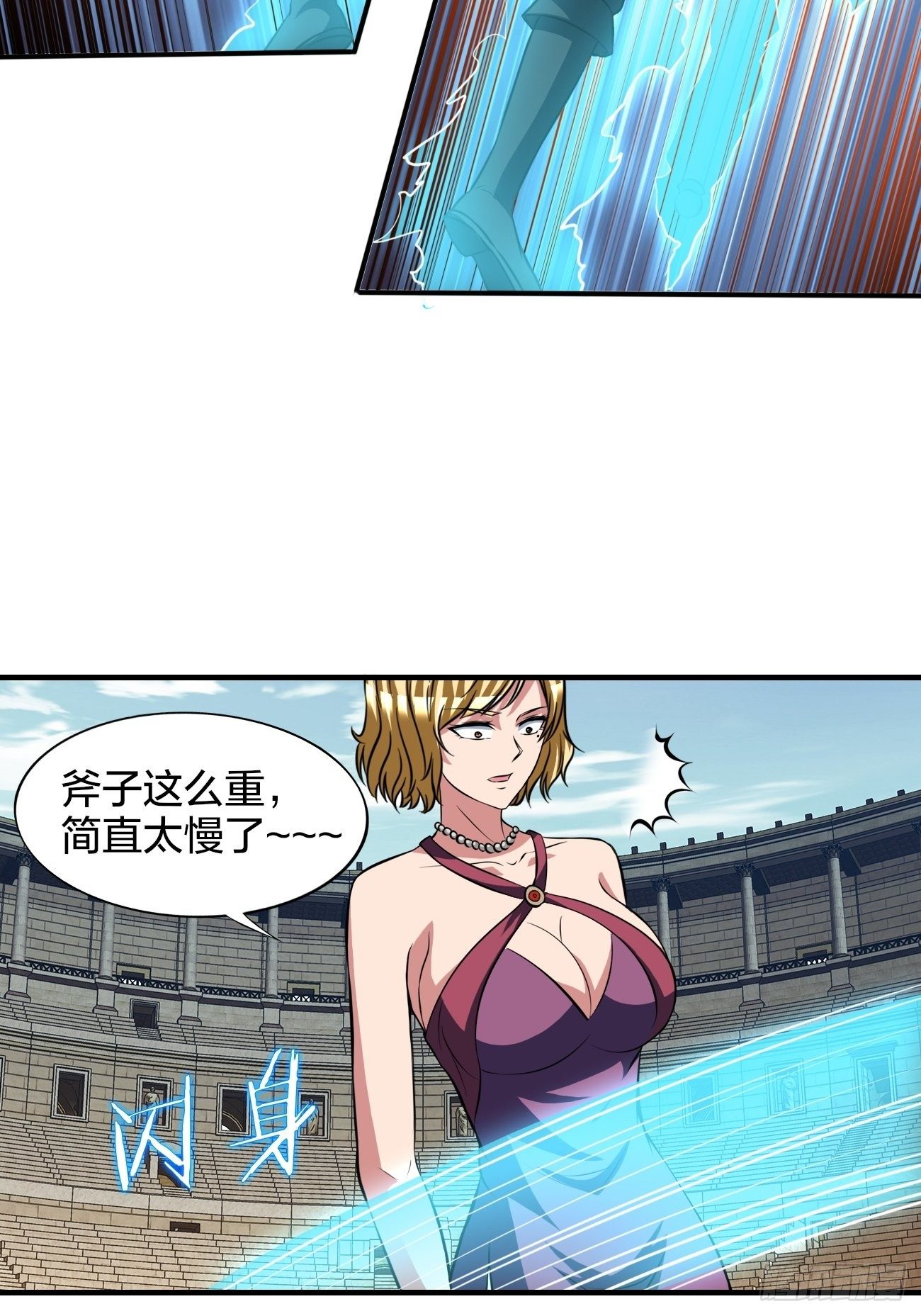 205(1/2)-第276话