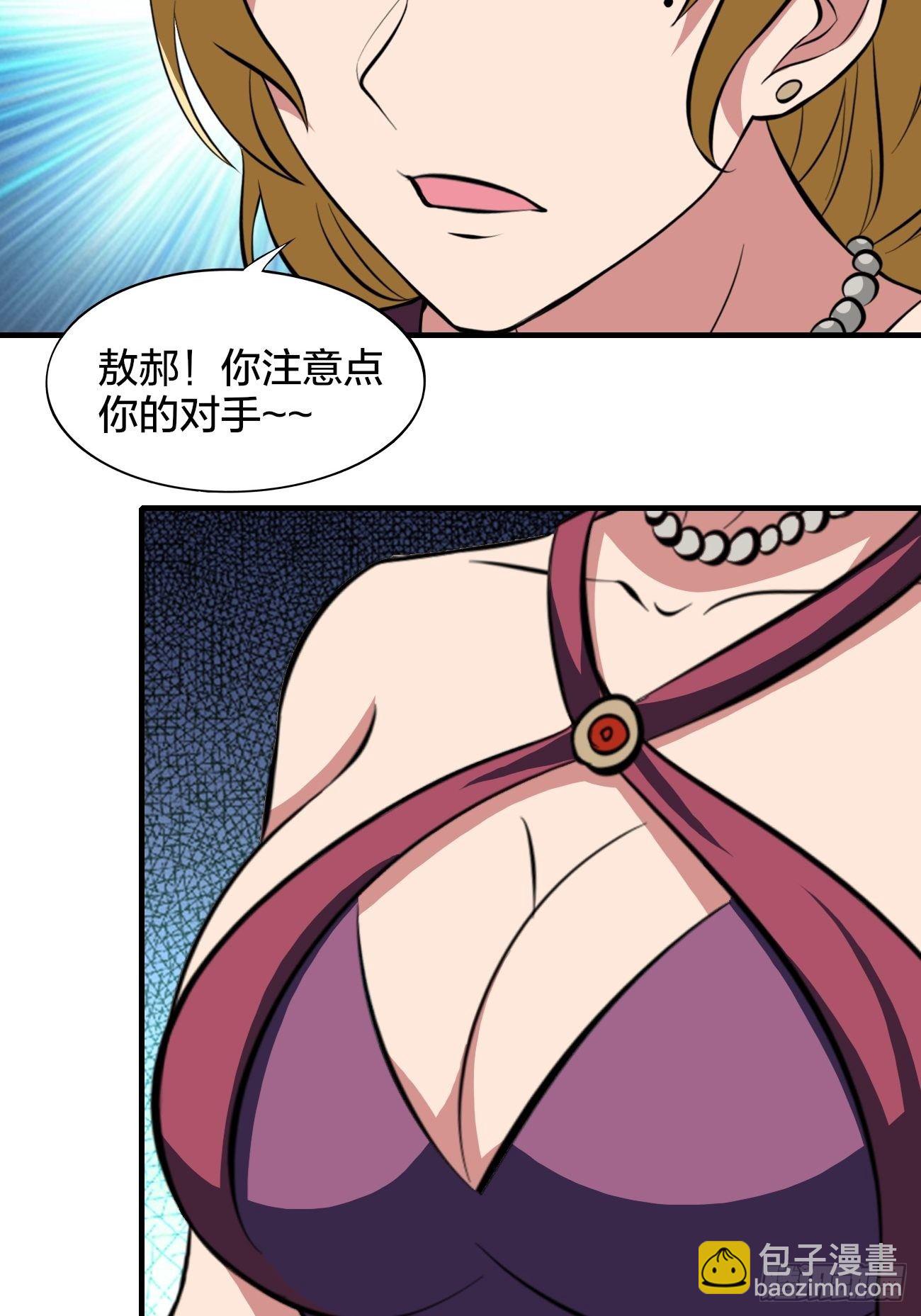 205(1/2)-第276话