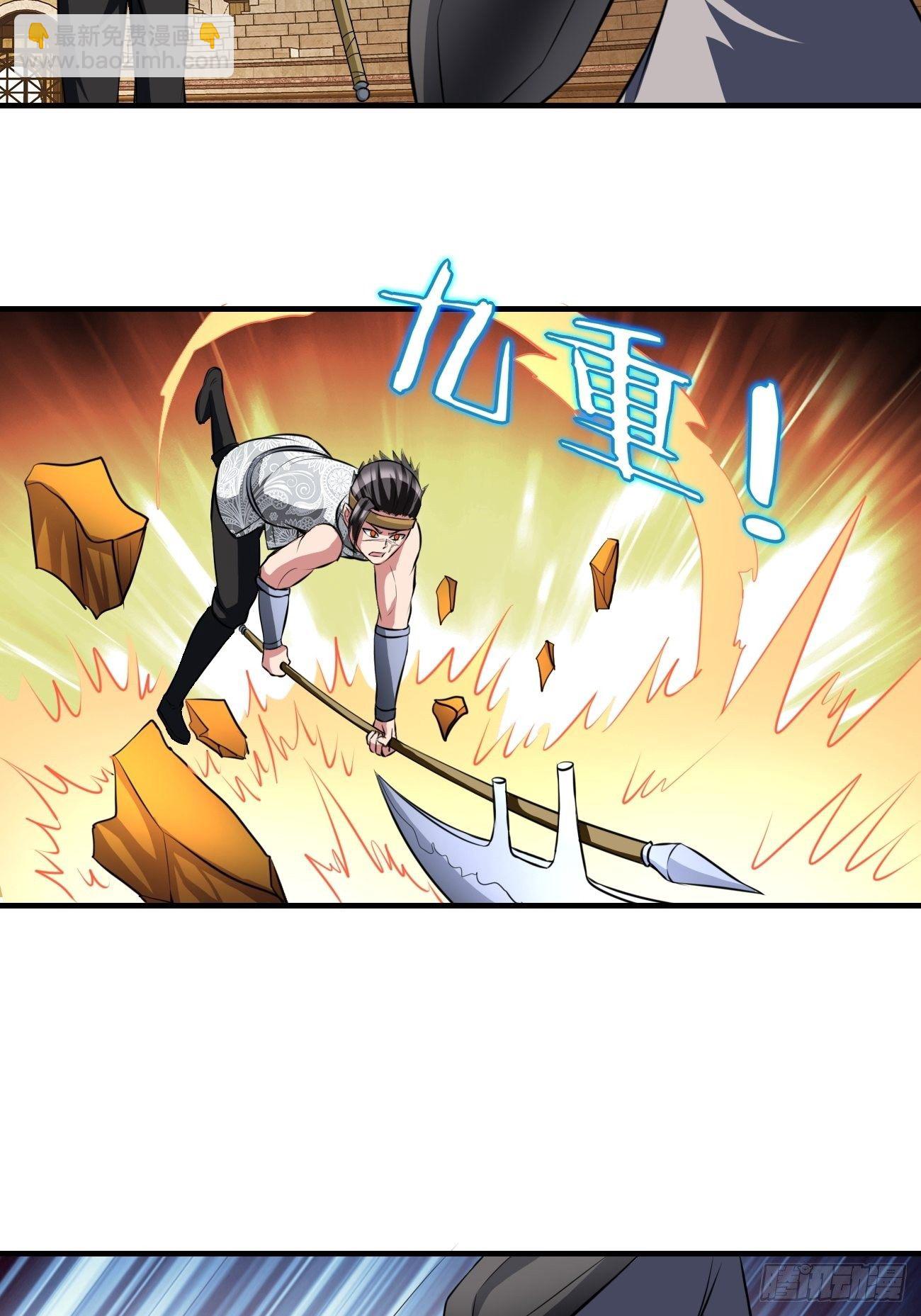 205(1/2)-第276话