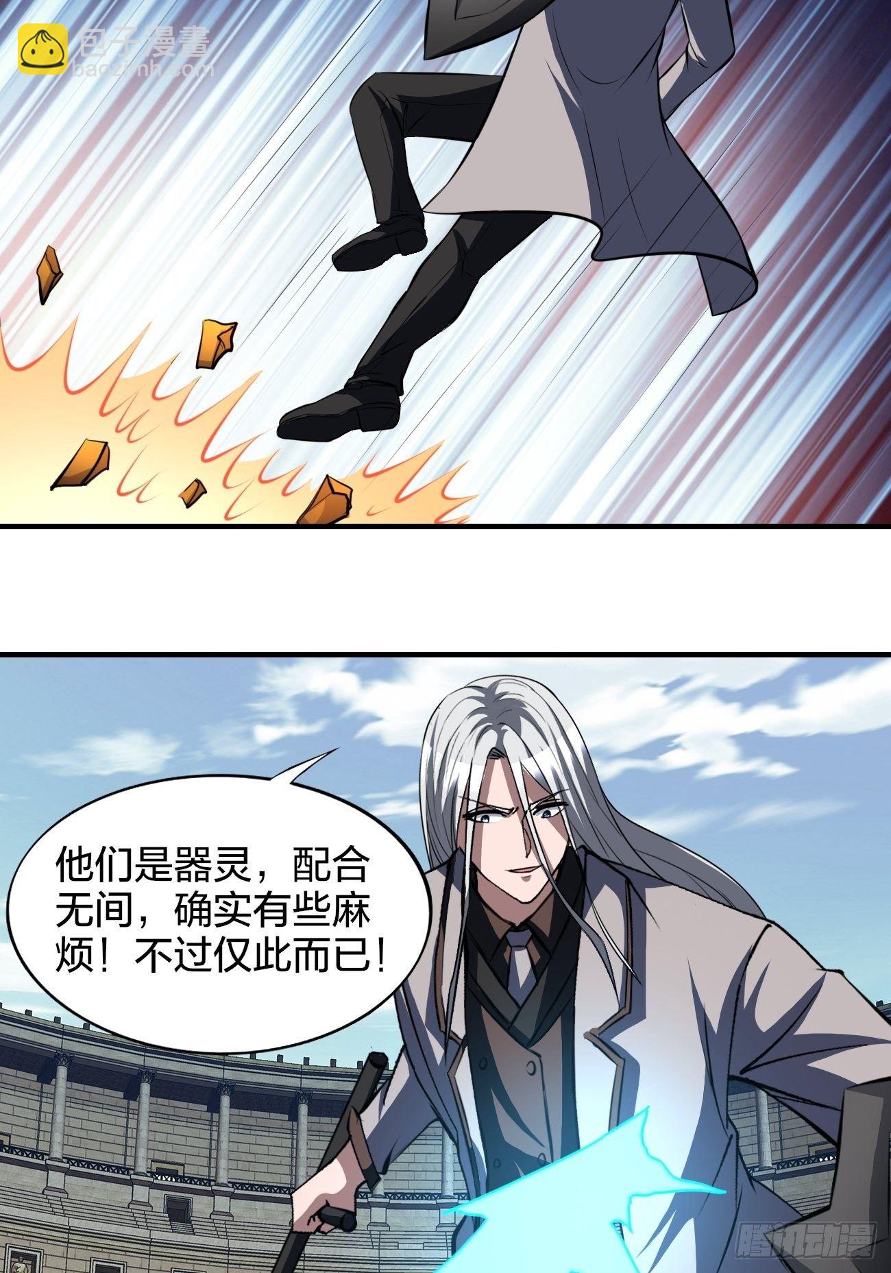 205(1/2)-第276话