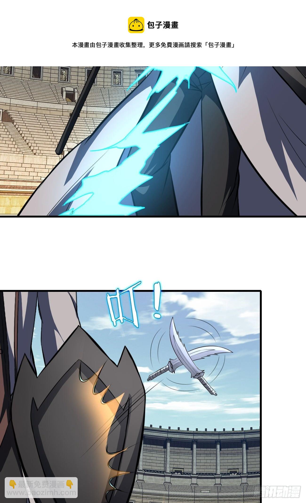 205(1/2)-第276话