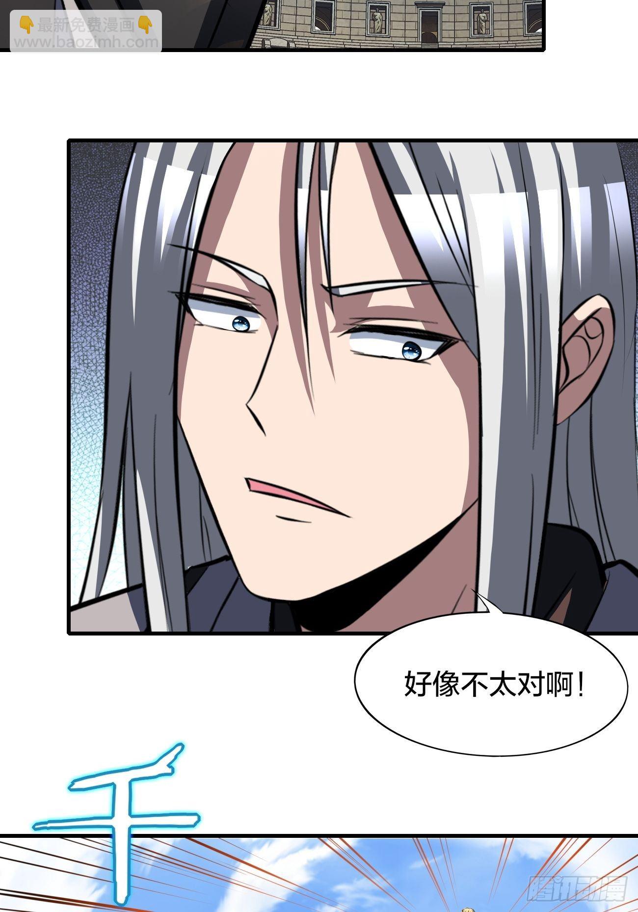 205(1/2)-第276话