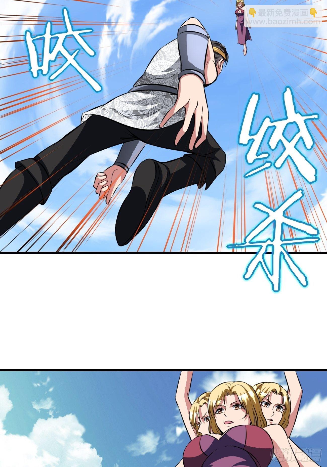 205(1/2)-第276话