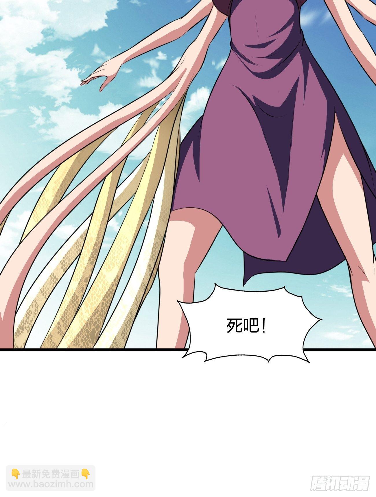 205(1/2)-第276话