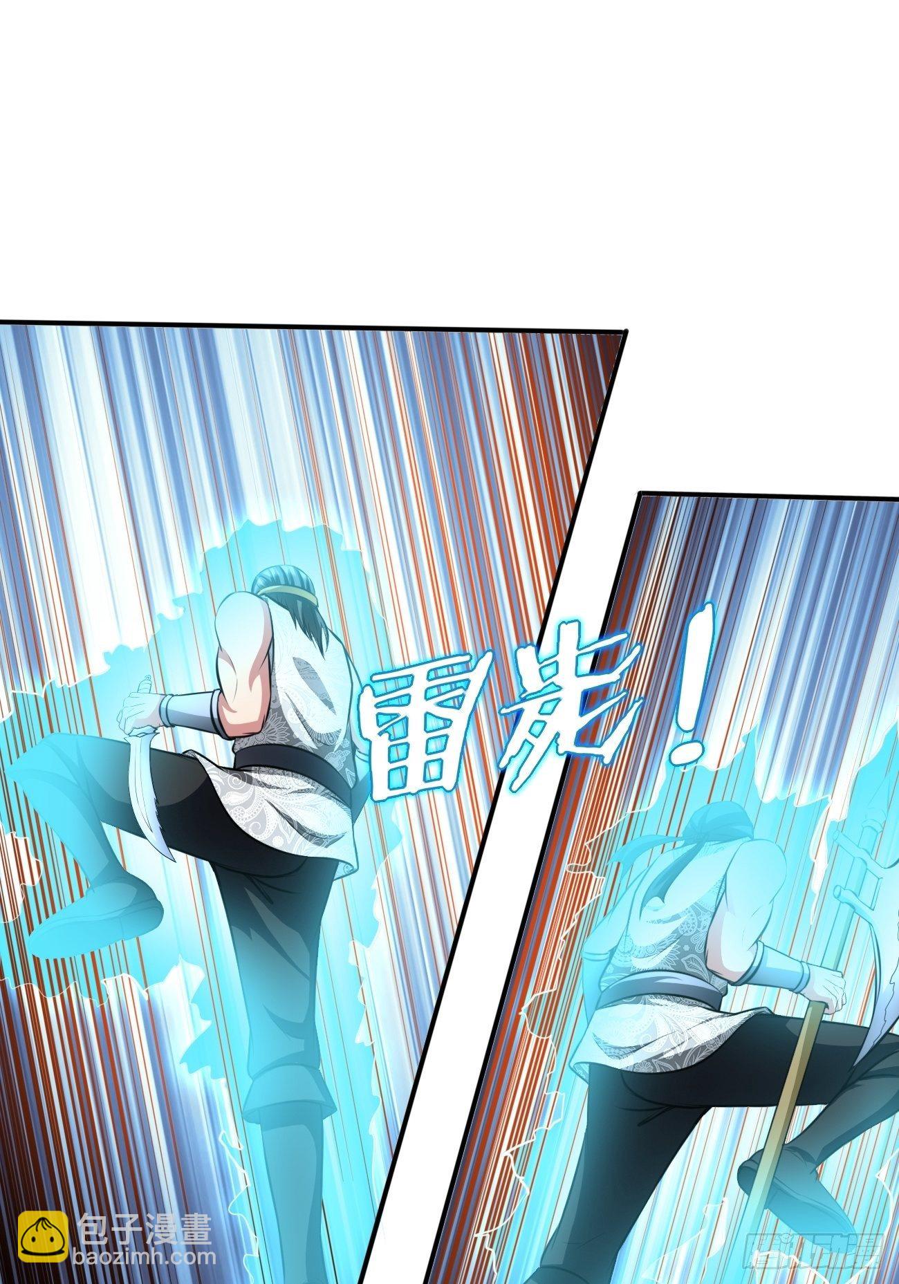 205(1/2)-第276话