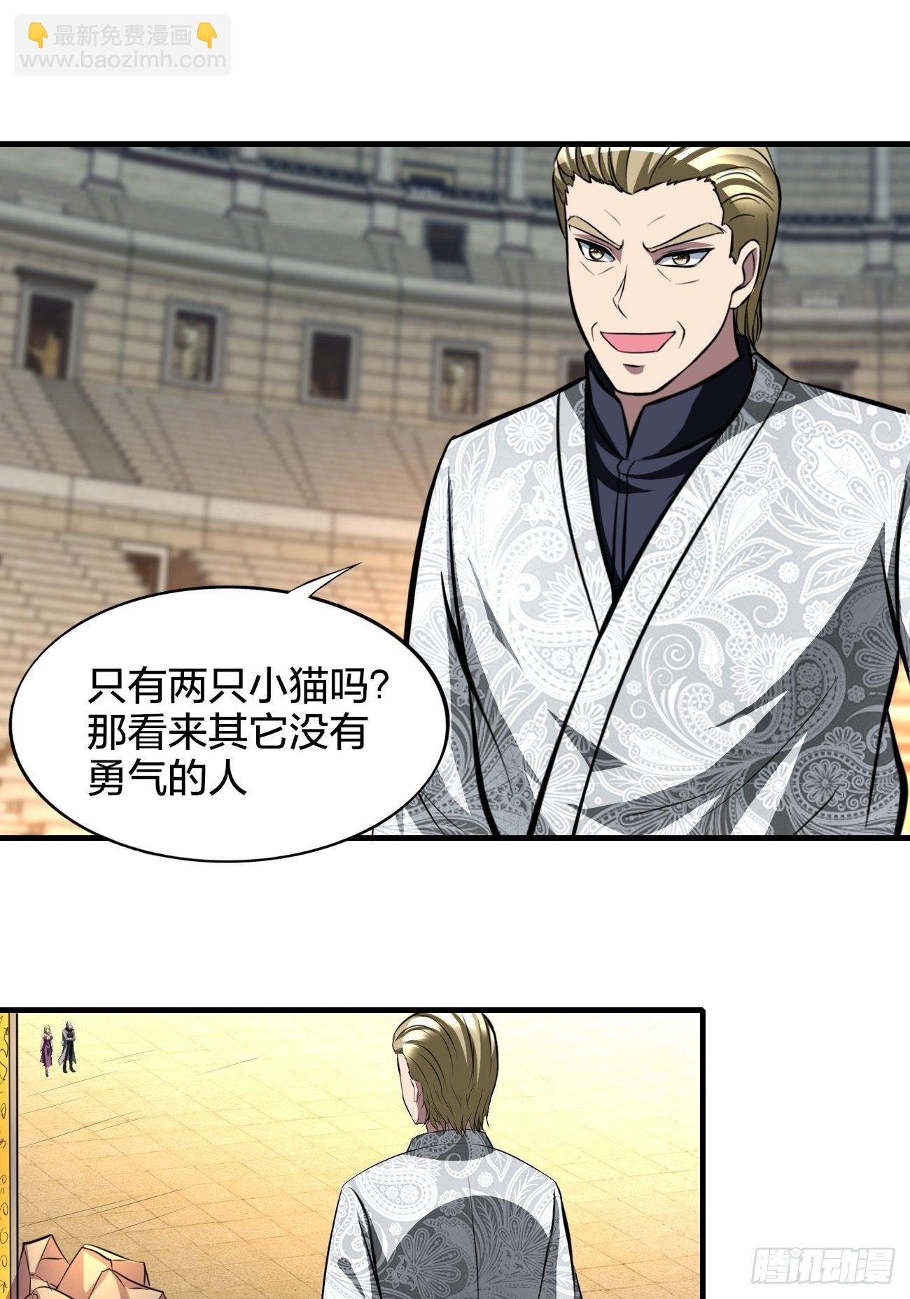 205(1/2)-第276话