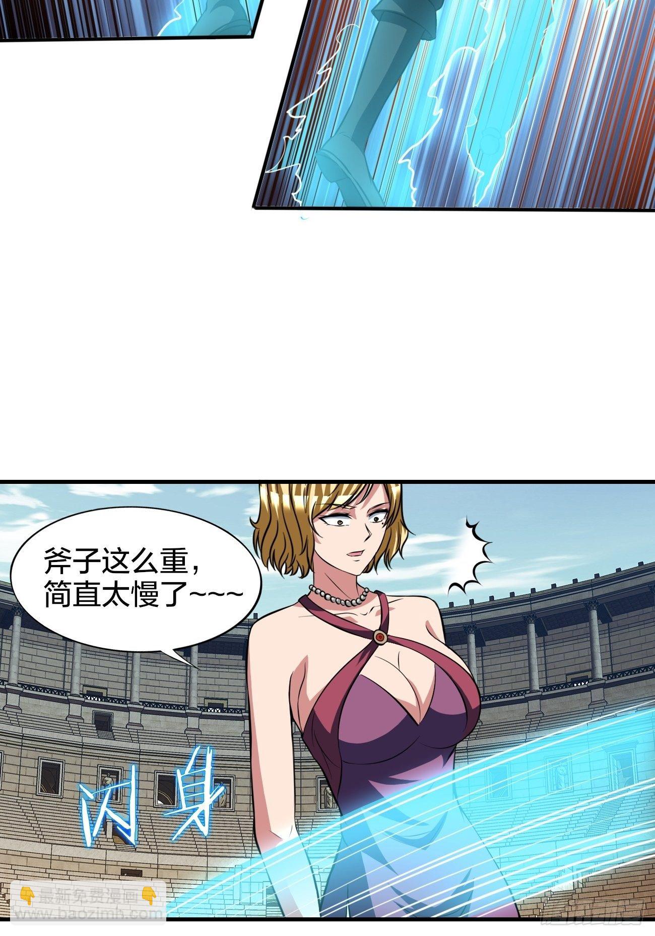 205(1/2)-第276话