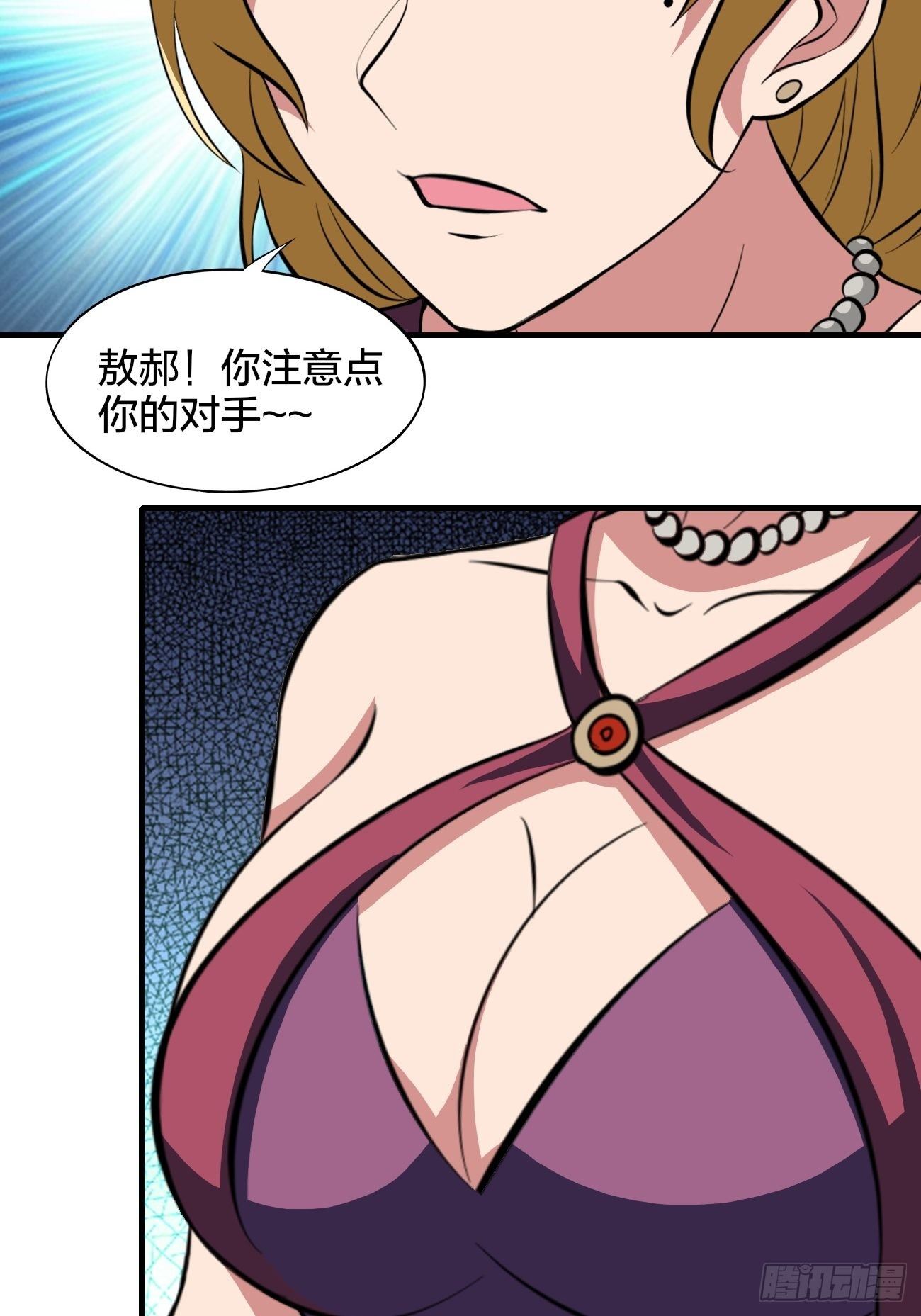 205(1/2)-第276话