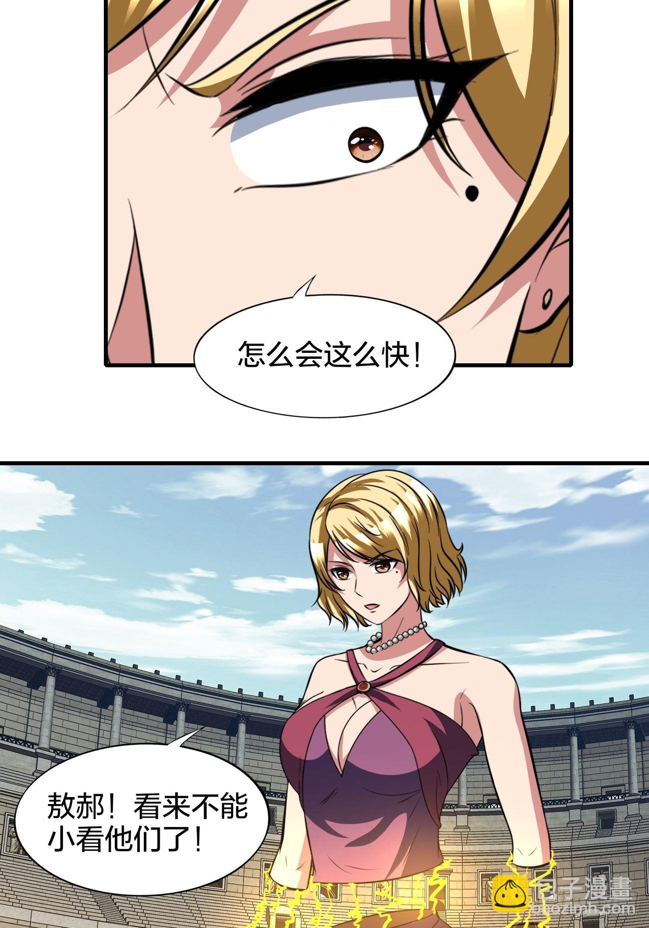 205(1/2)-第276话