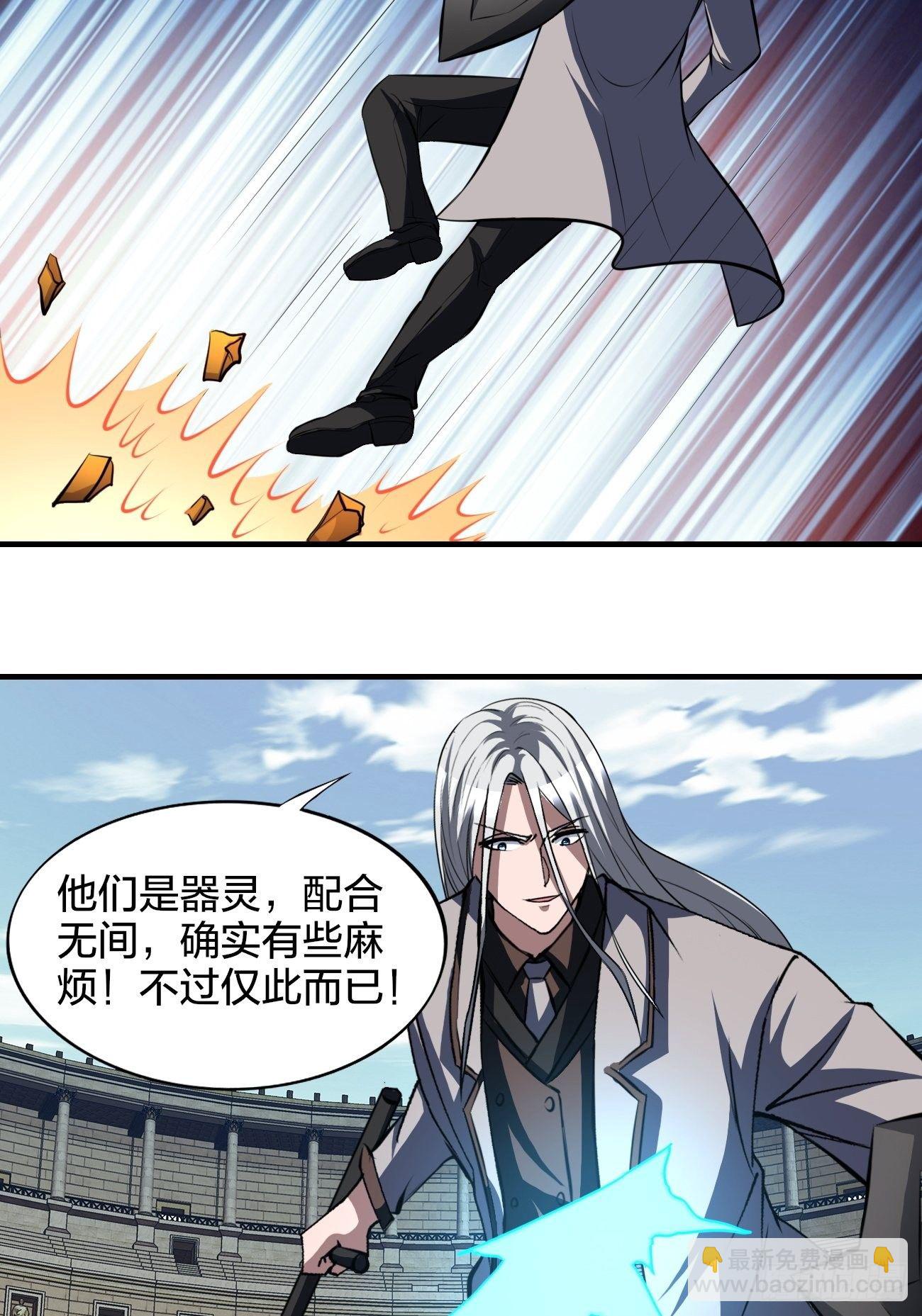 205(1/2)-第276话