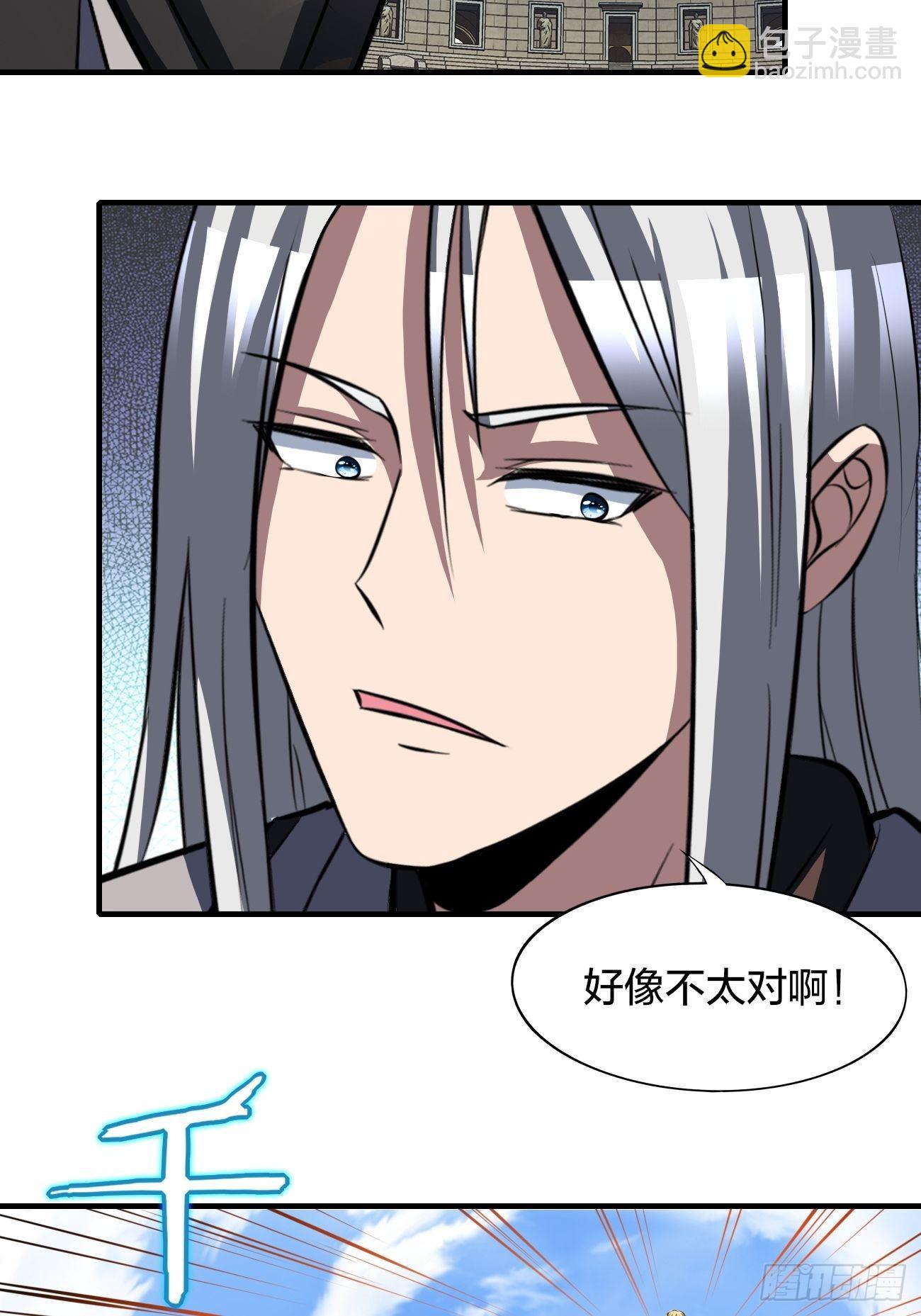 205(1/2)-第276话