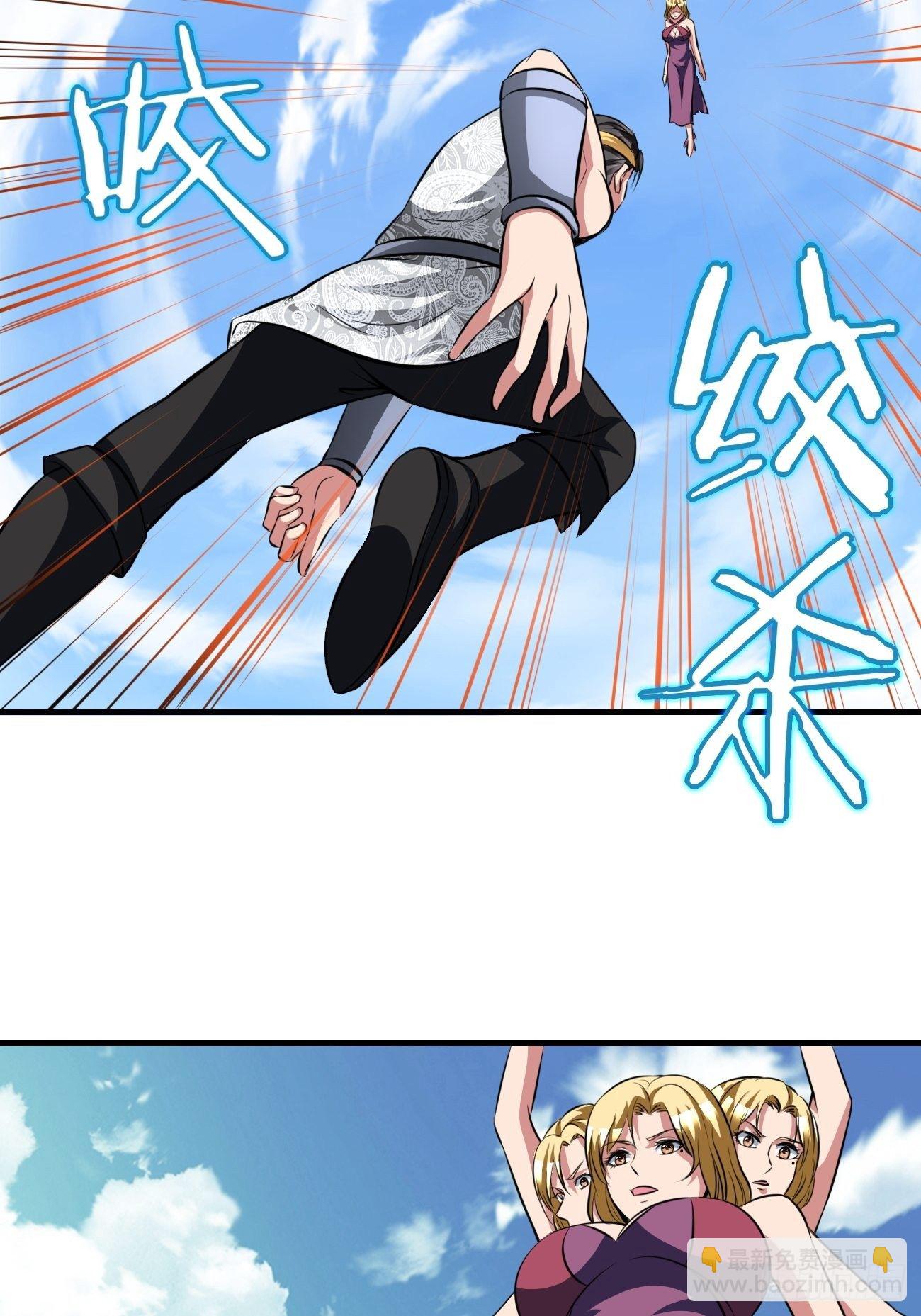 205(1/2)-第276话