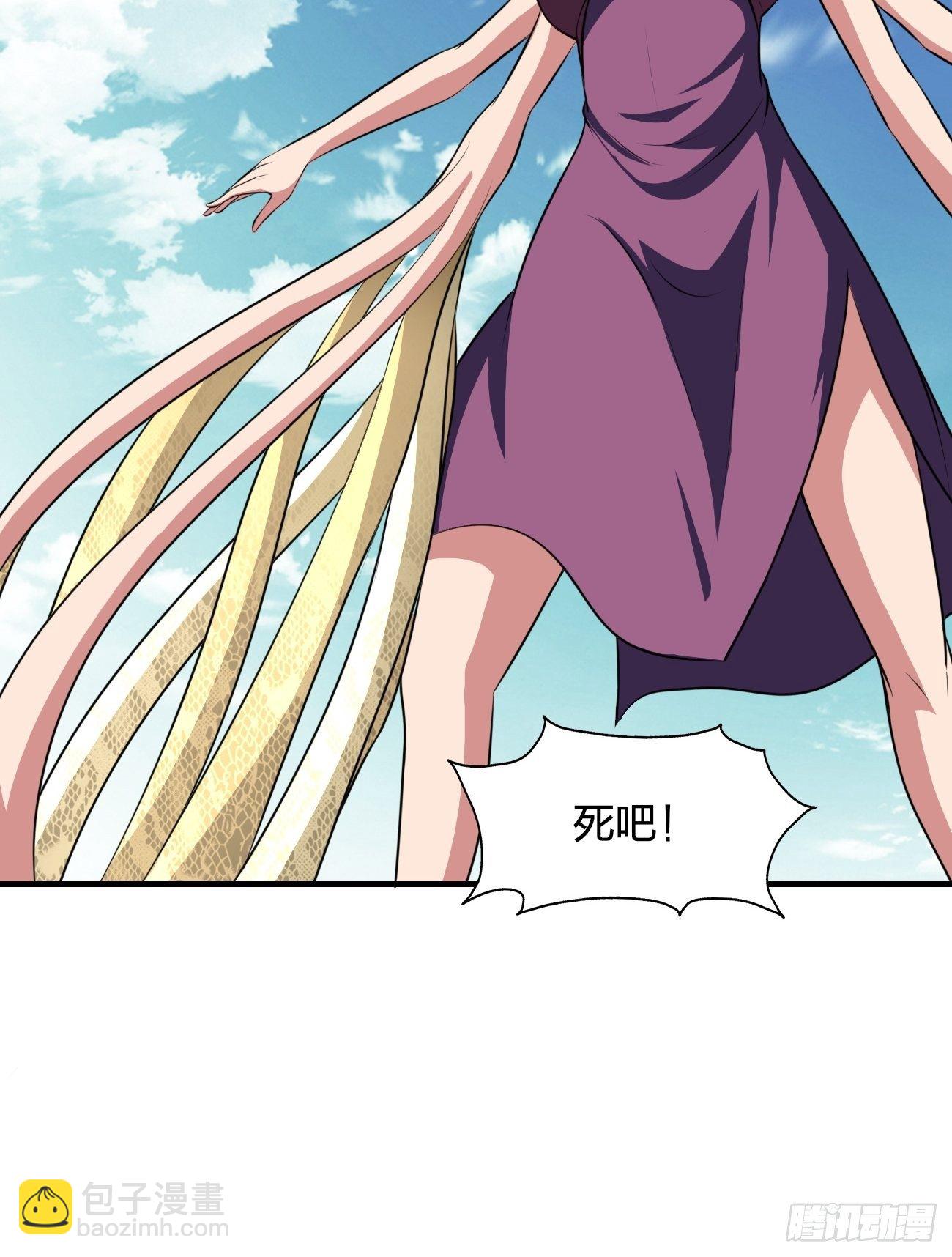 205(1/2)-第276话