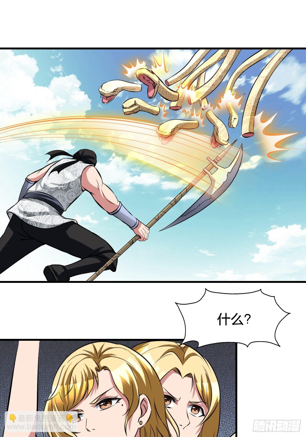 205(1/2)-第276话