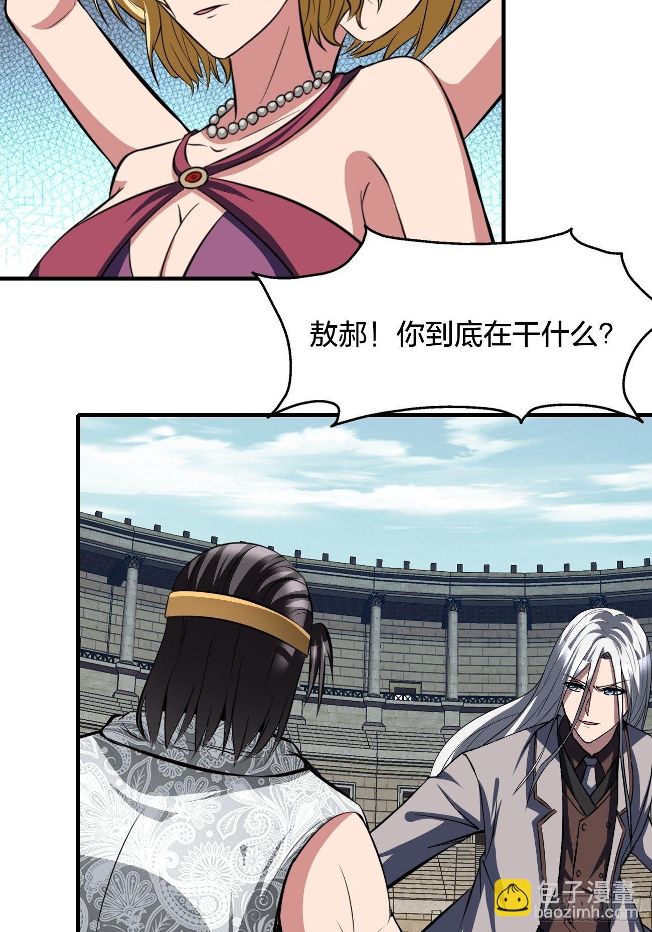 205(1/2)-第276话