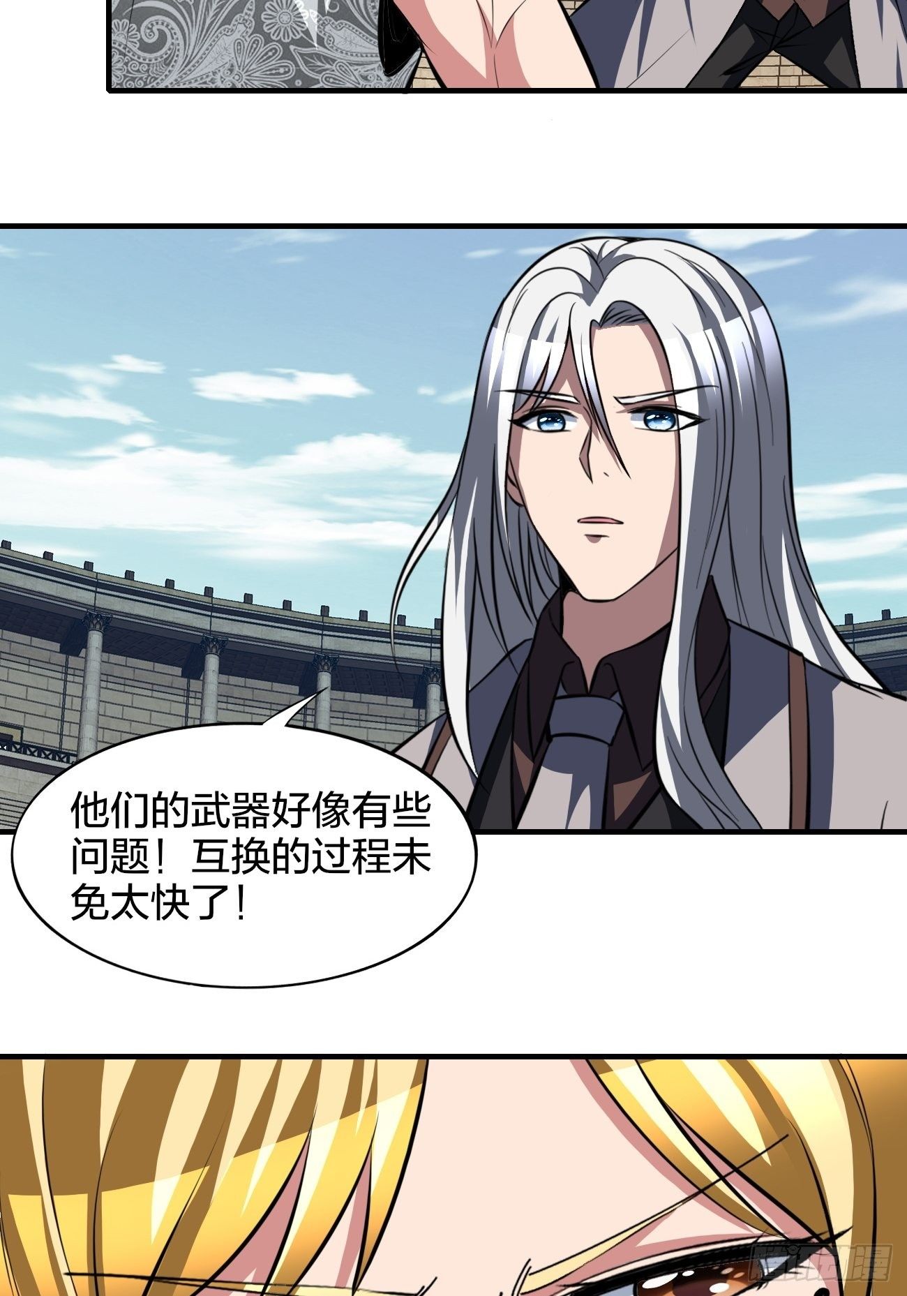 205(1/2)-第276话
